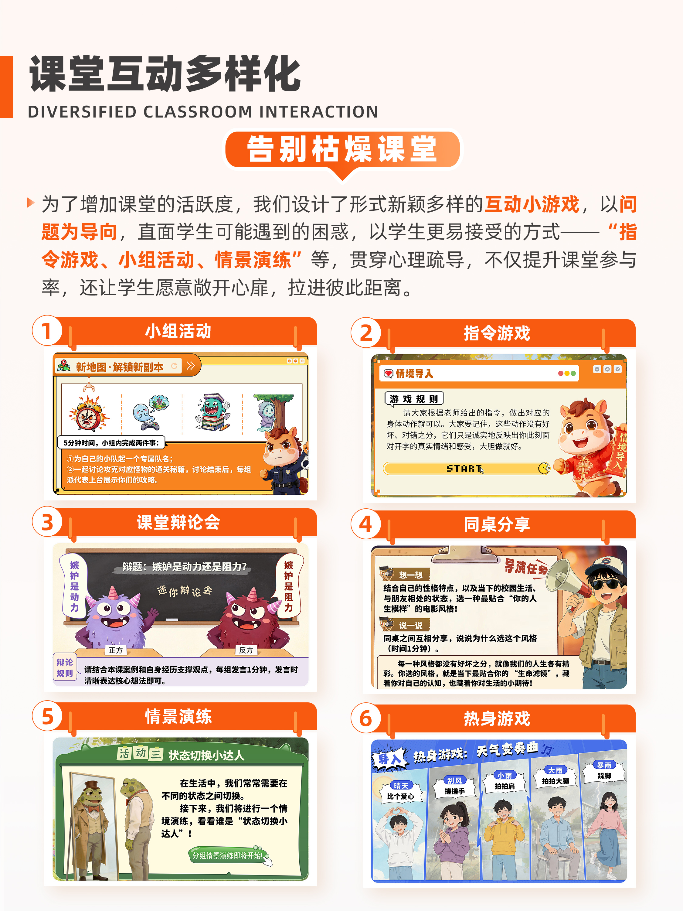 详情图 4