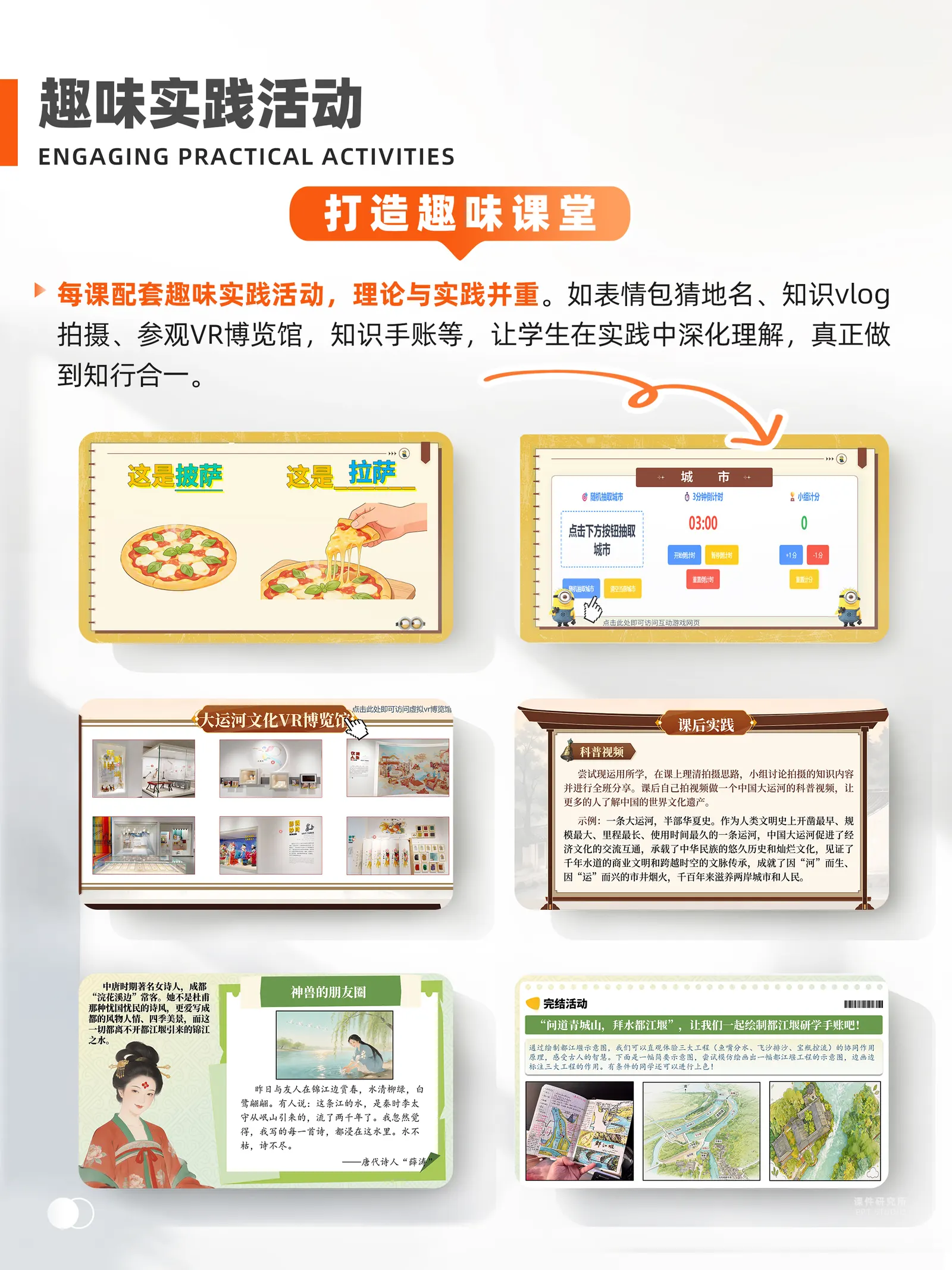 详情图 4