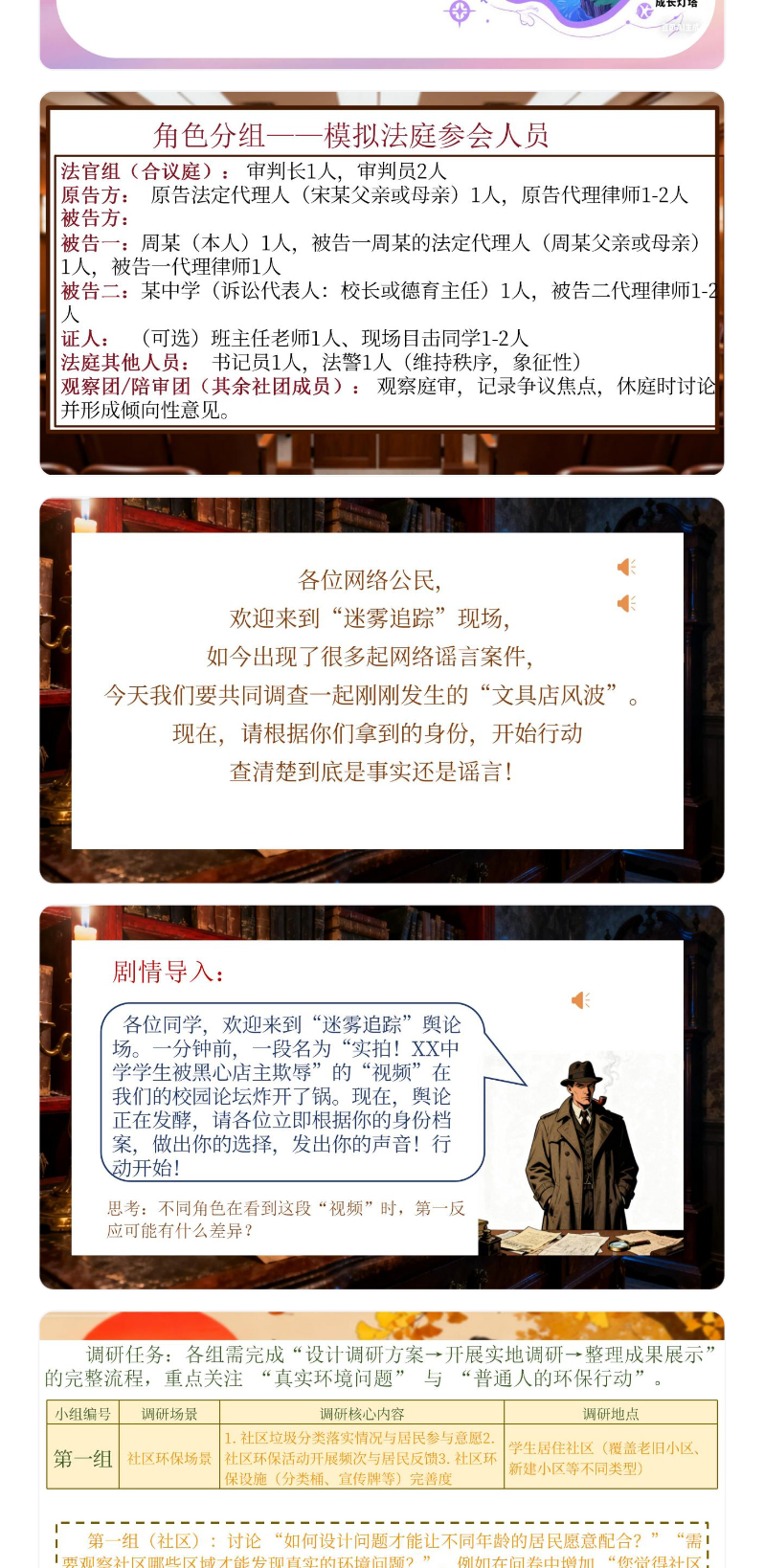 详情图 3