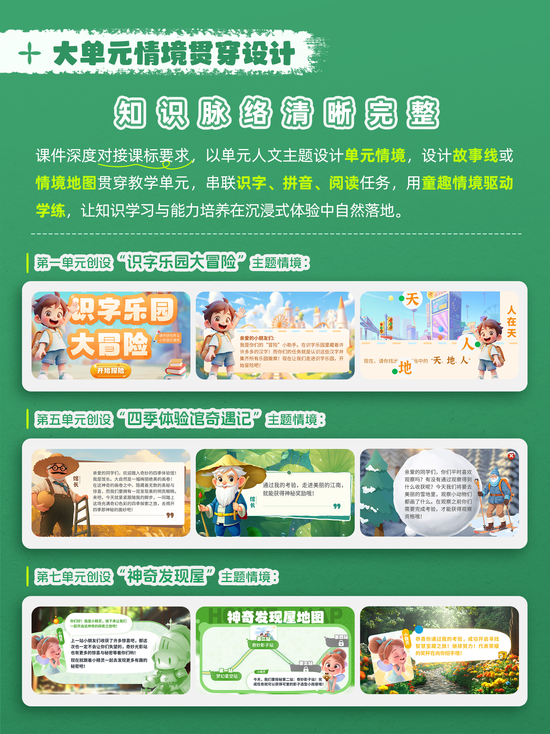 详情图 3