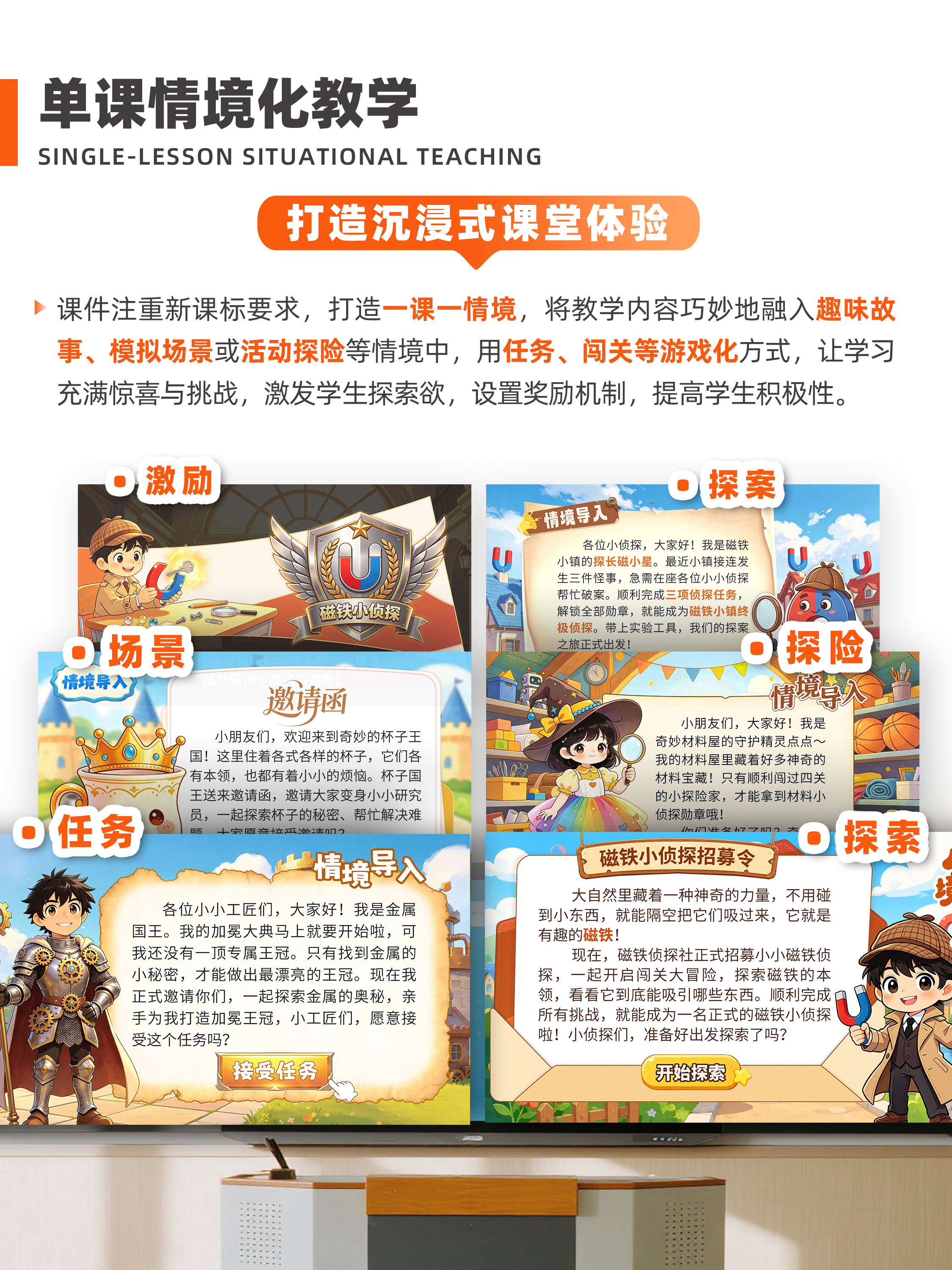 详情图 4