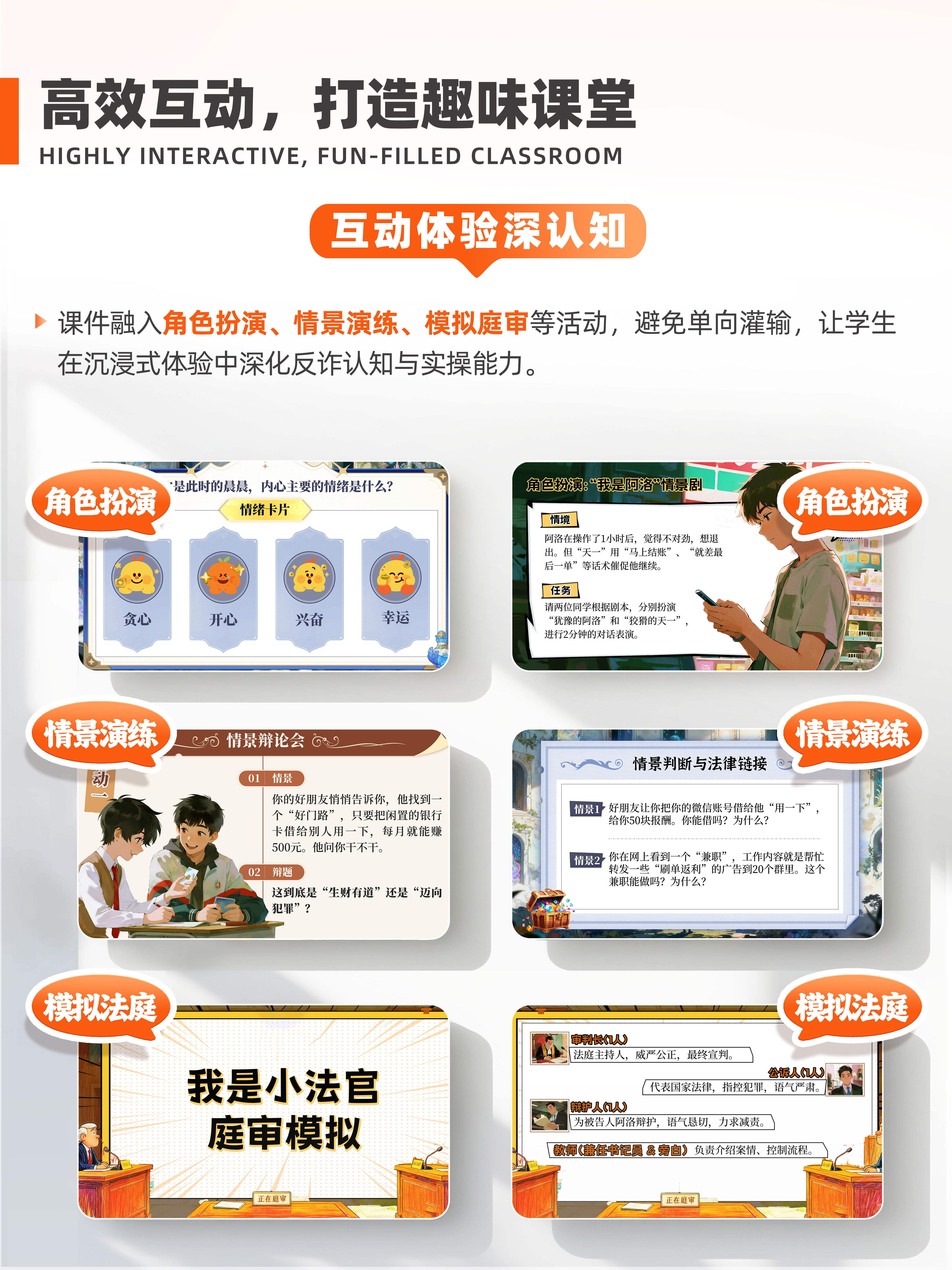 详情图 6