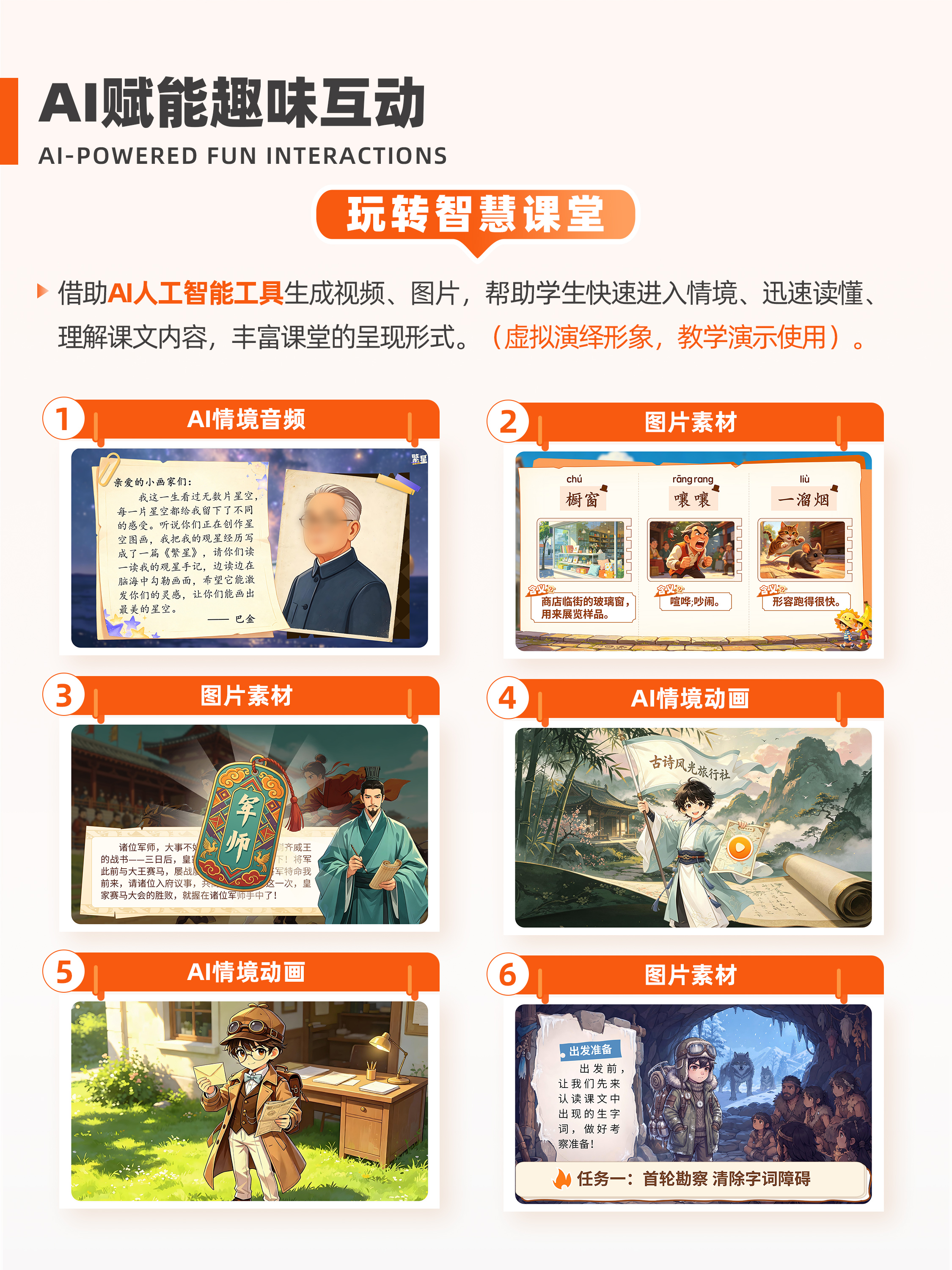 详情图 4