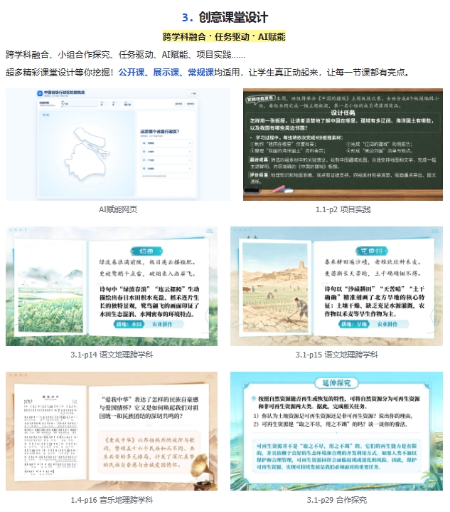 详情图 4
