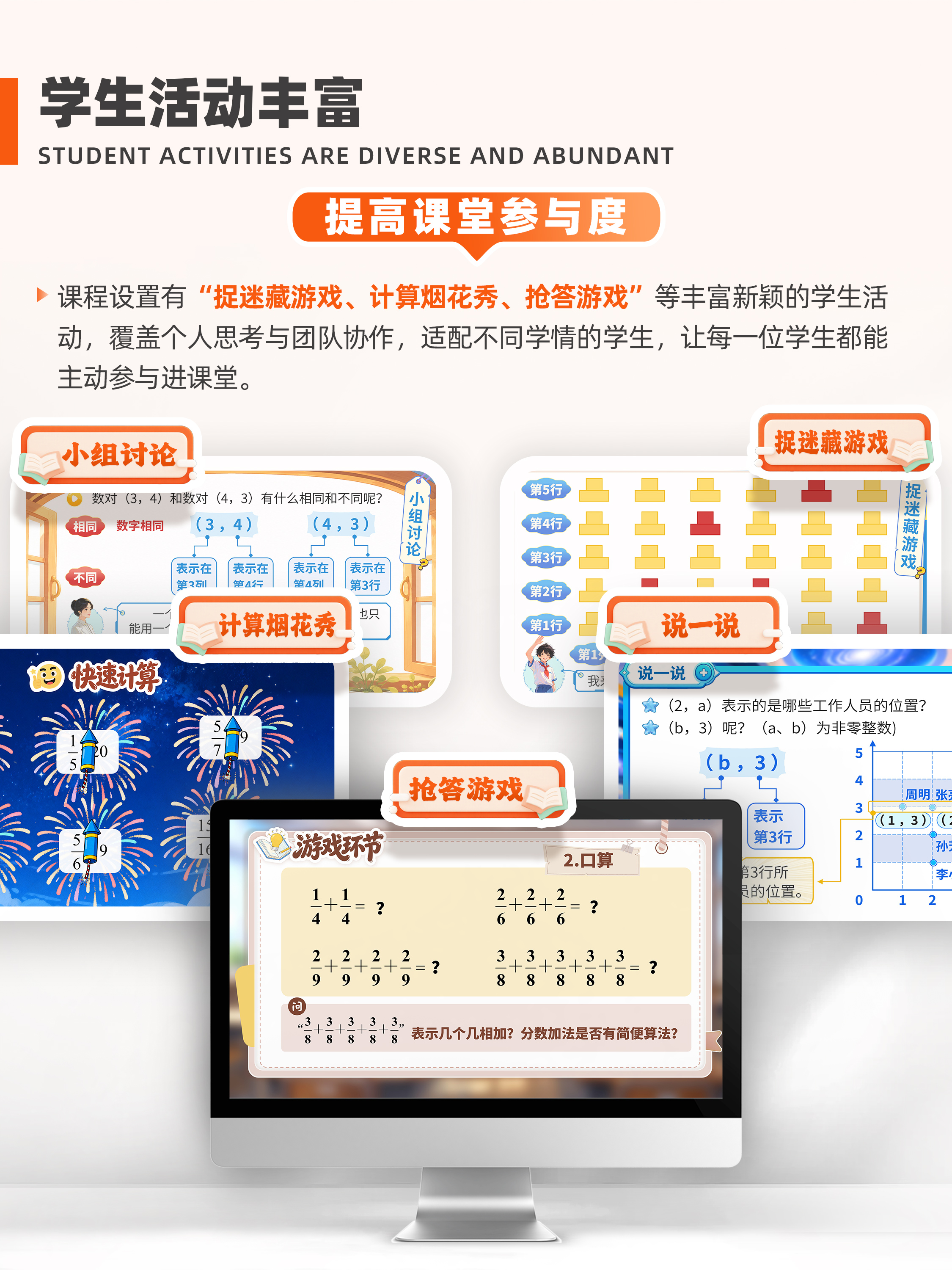 详情图 7