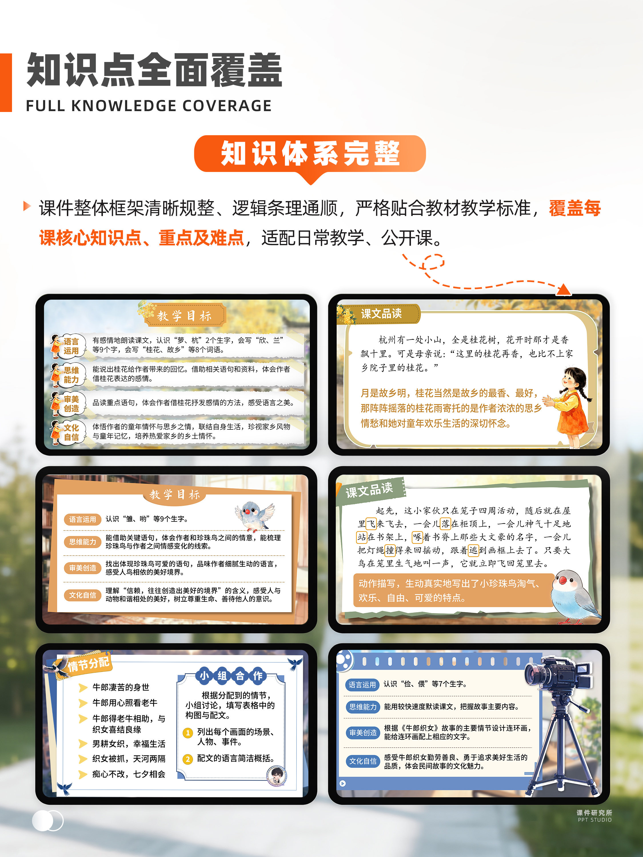 详情图 4