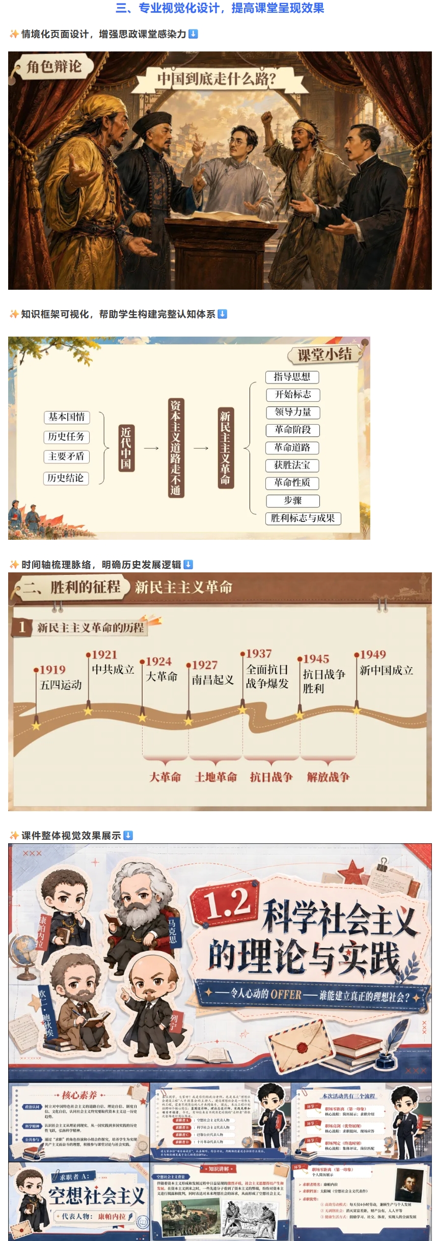 详情图 4