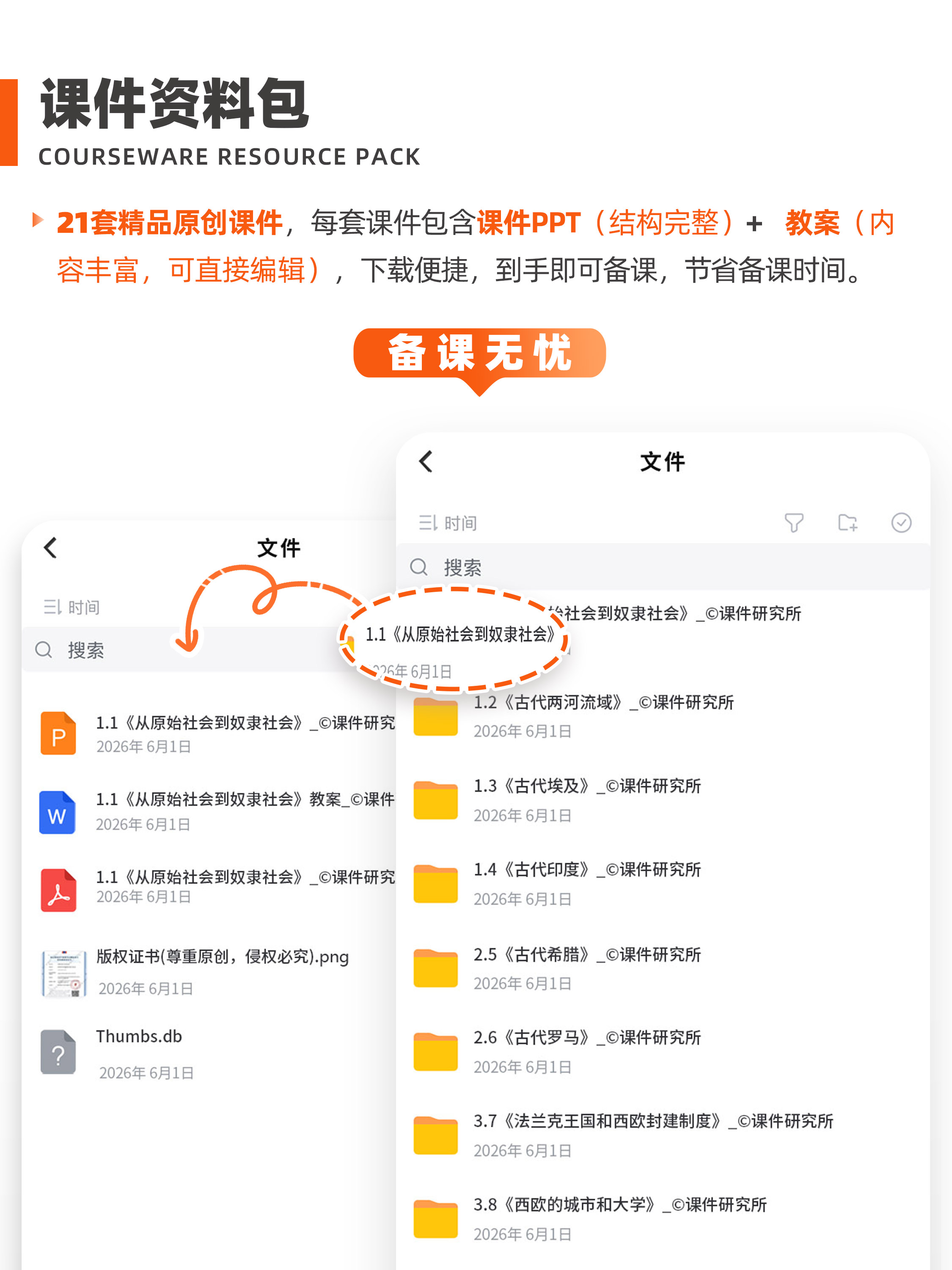 详情图 2