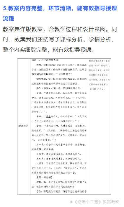 详情图 7
