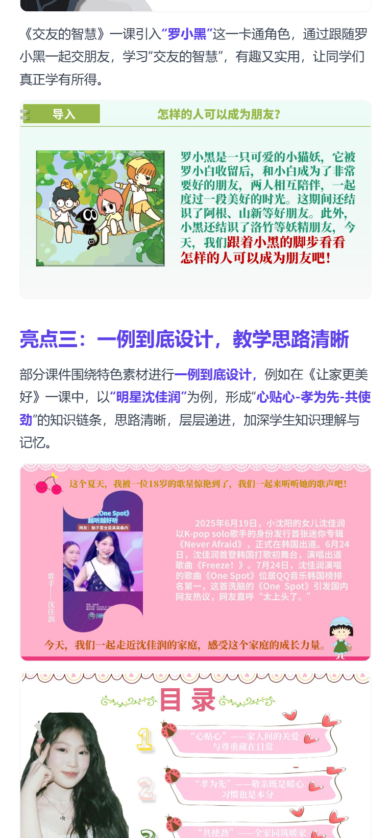 详情图 4