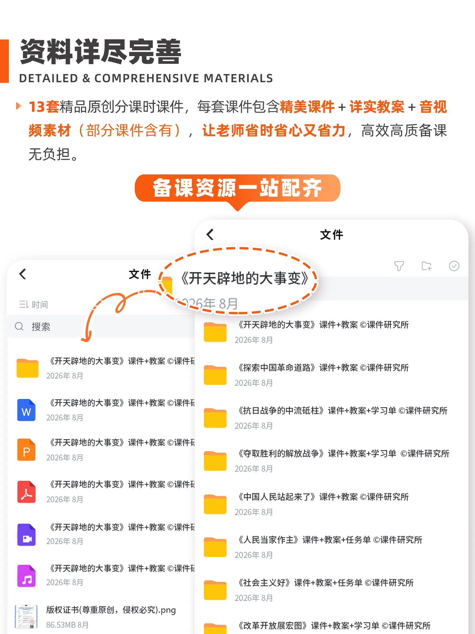 详情图 1