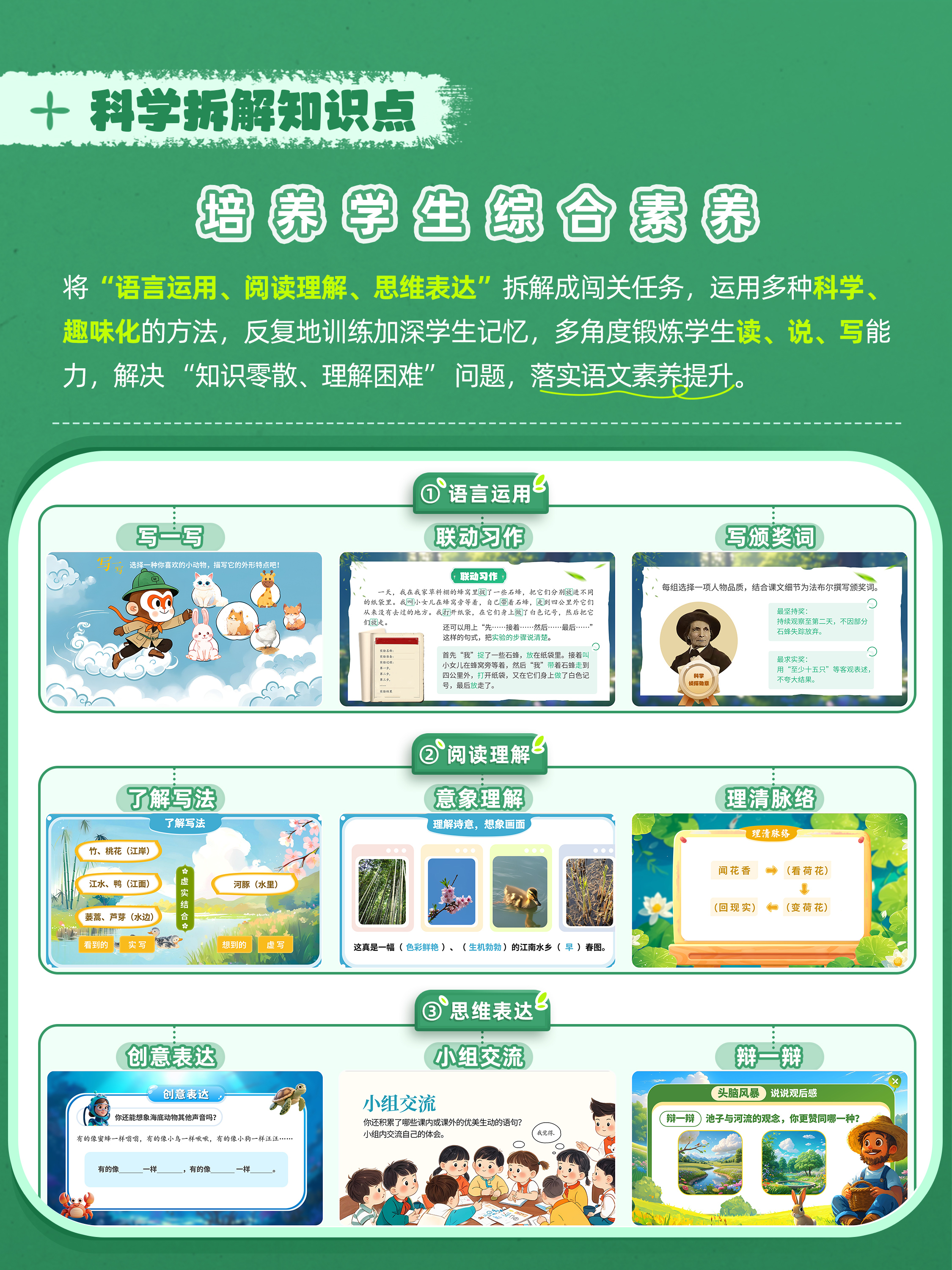 详情图 5