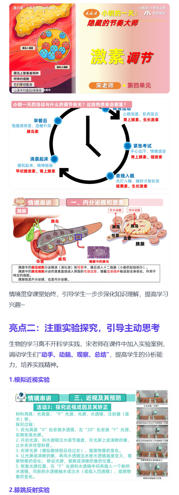 详情图 3