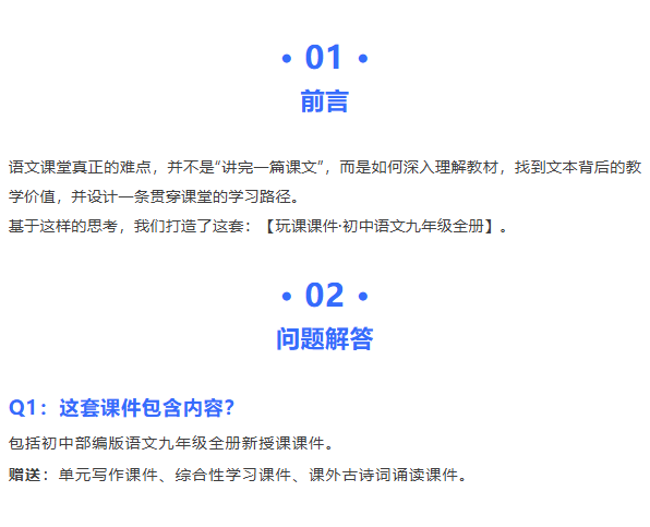 详情图 2