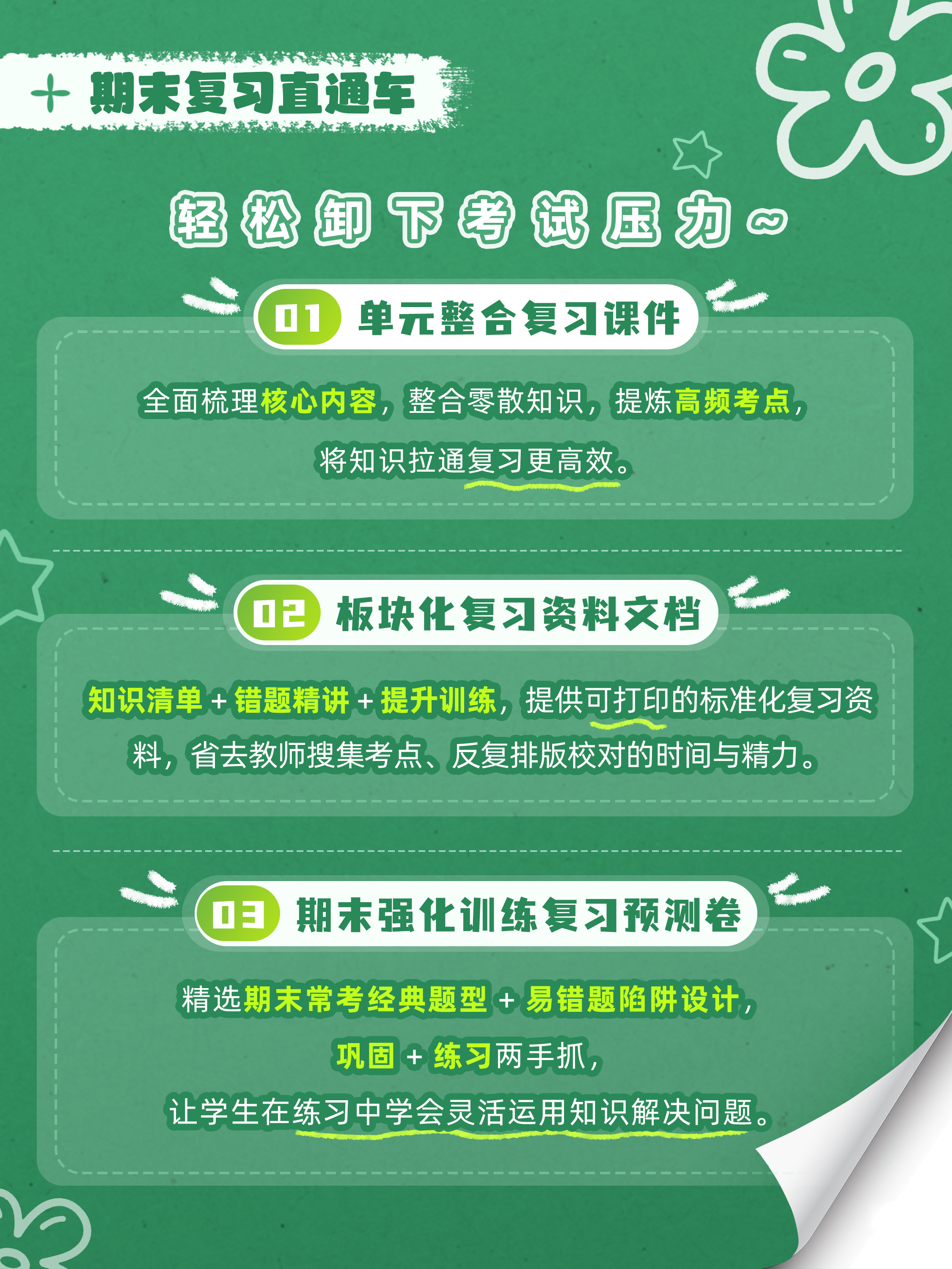 详情图 3