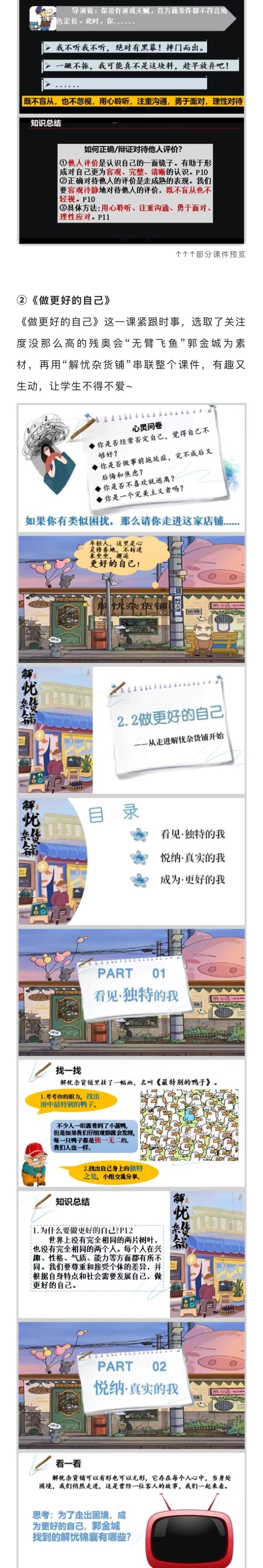 详情图 3