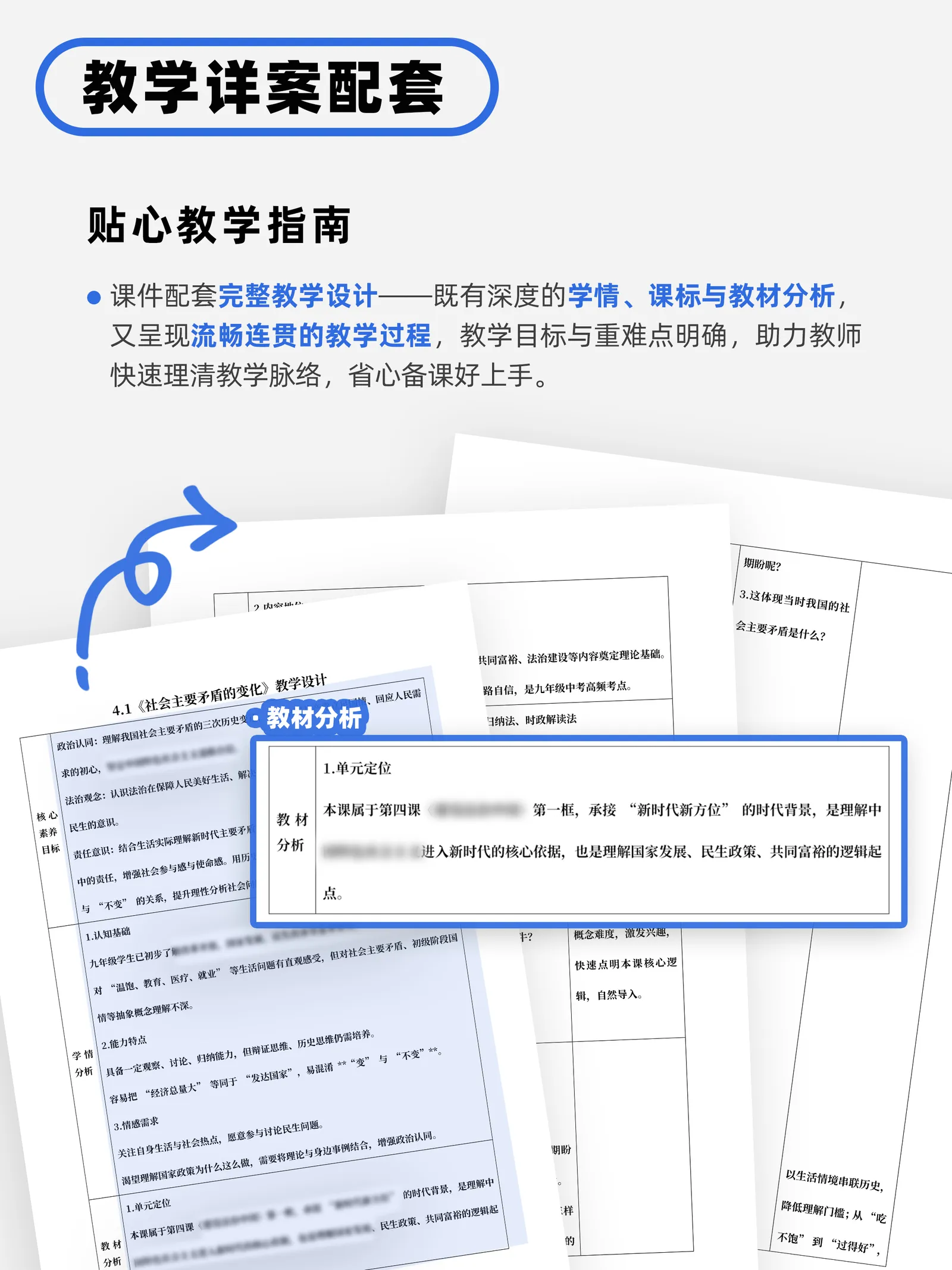 详情图 7
