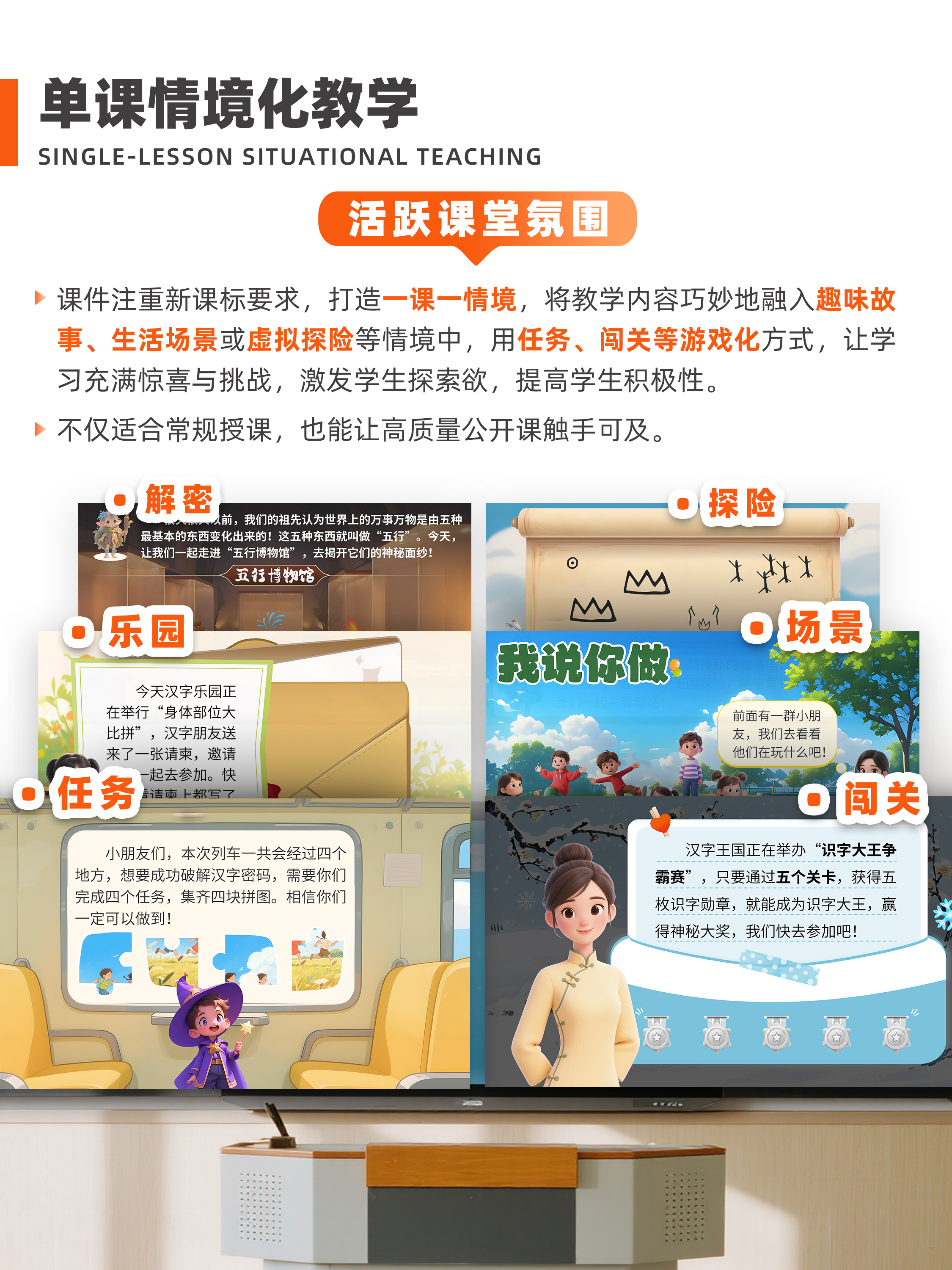 详情图 4