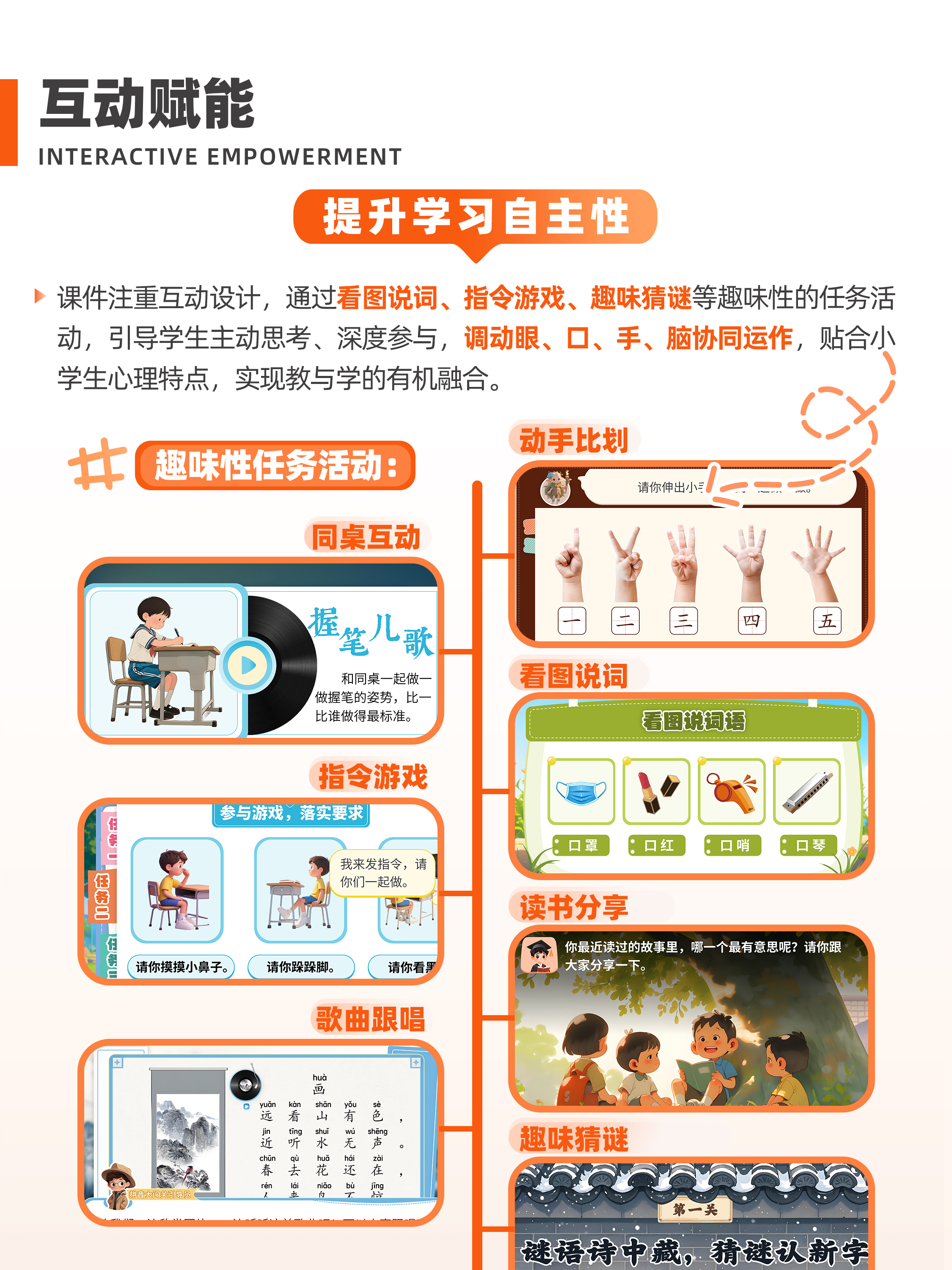 详情图 5