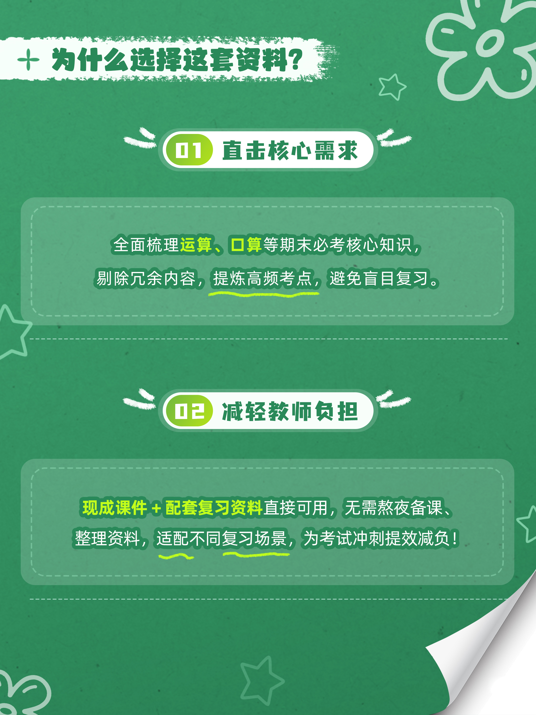 详情图 3