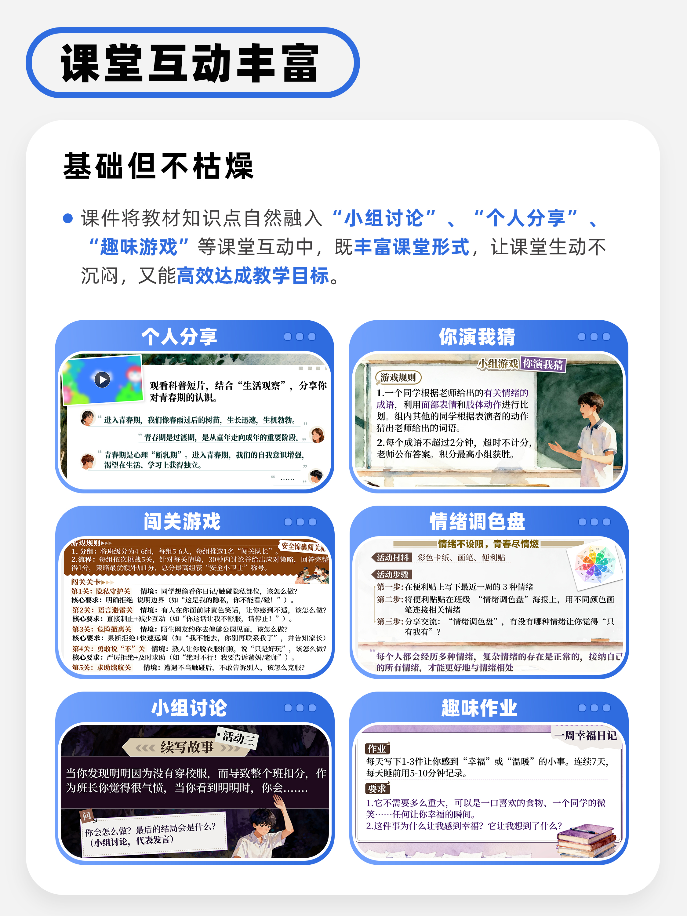 详情图 5