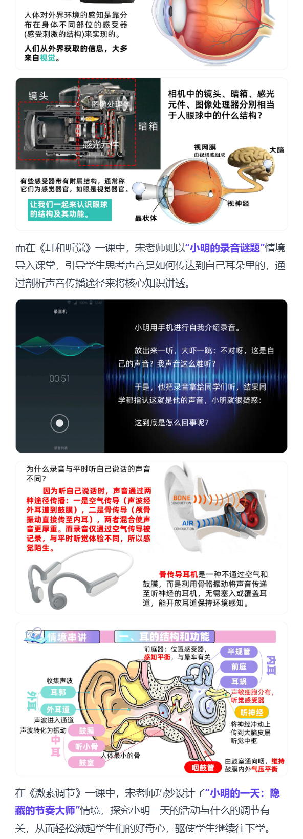 详情图 2
