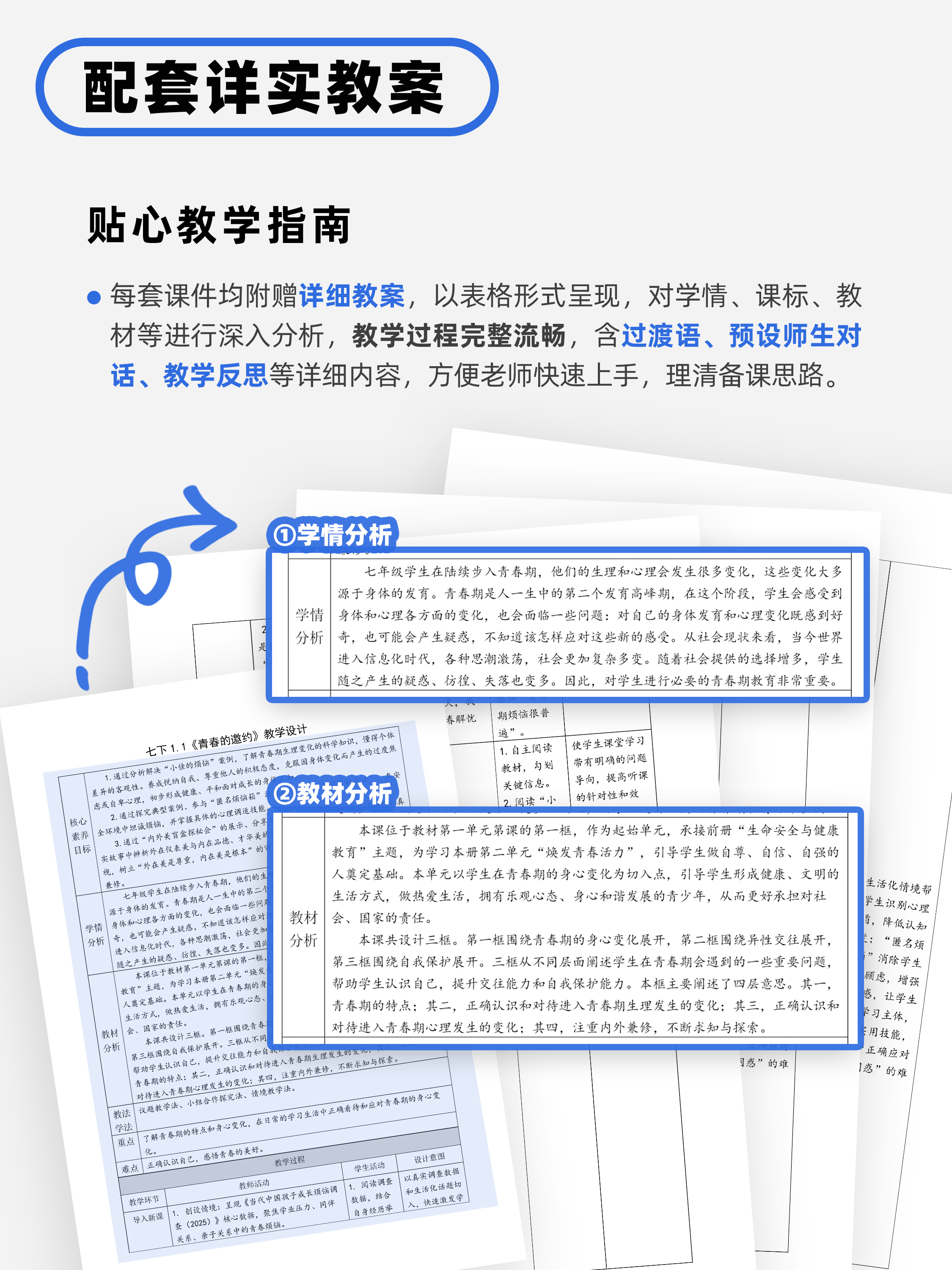 详情图 7