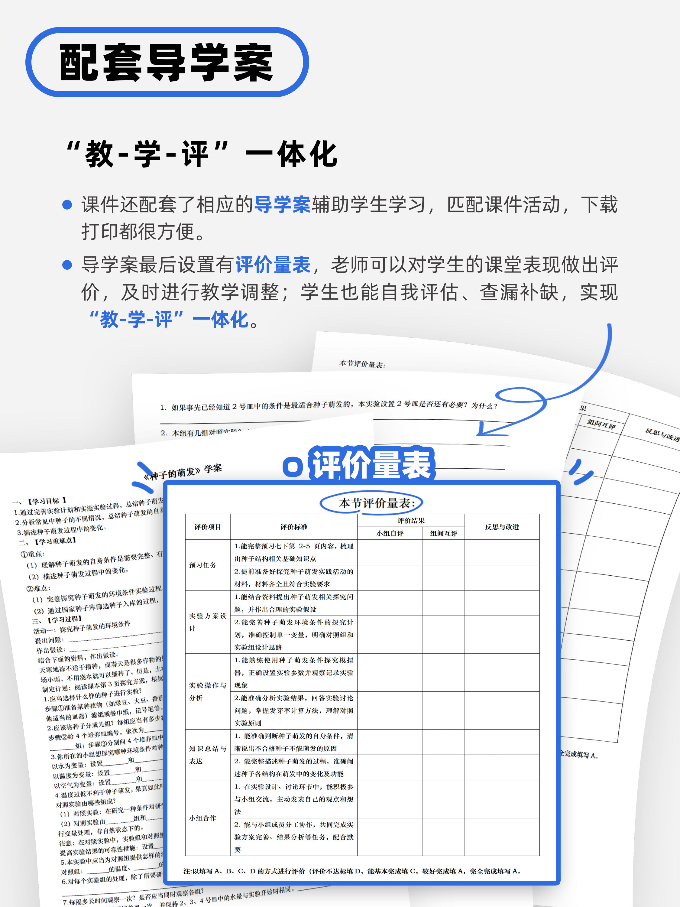 详情图 8