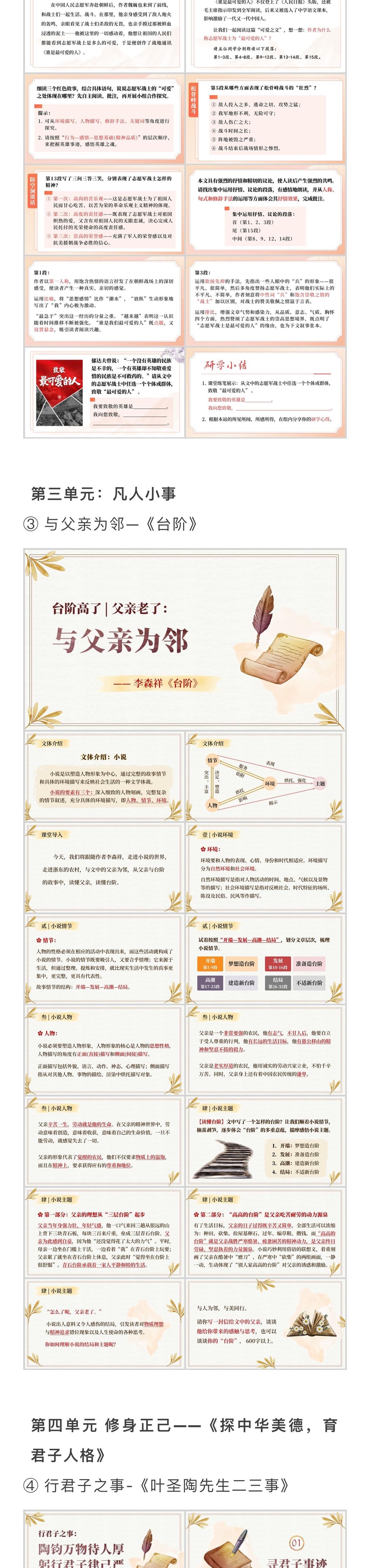 详情图 3