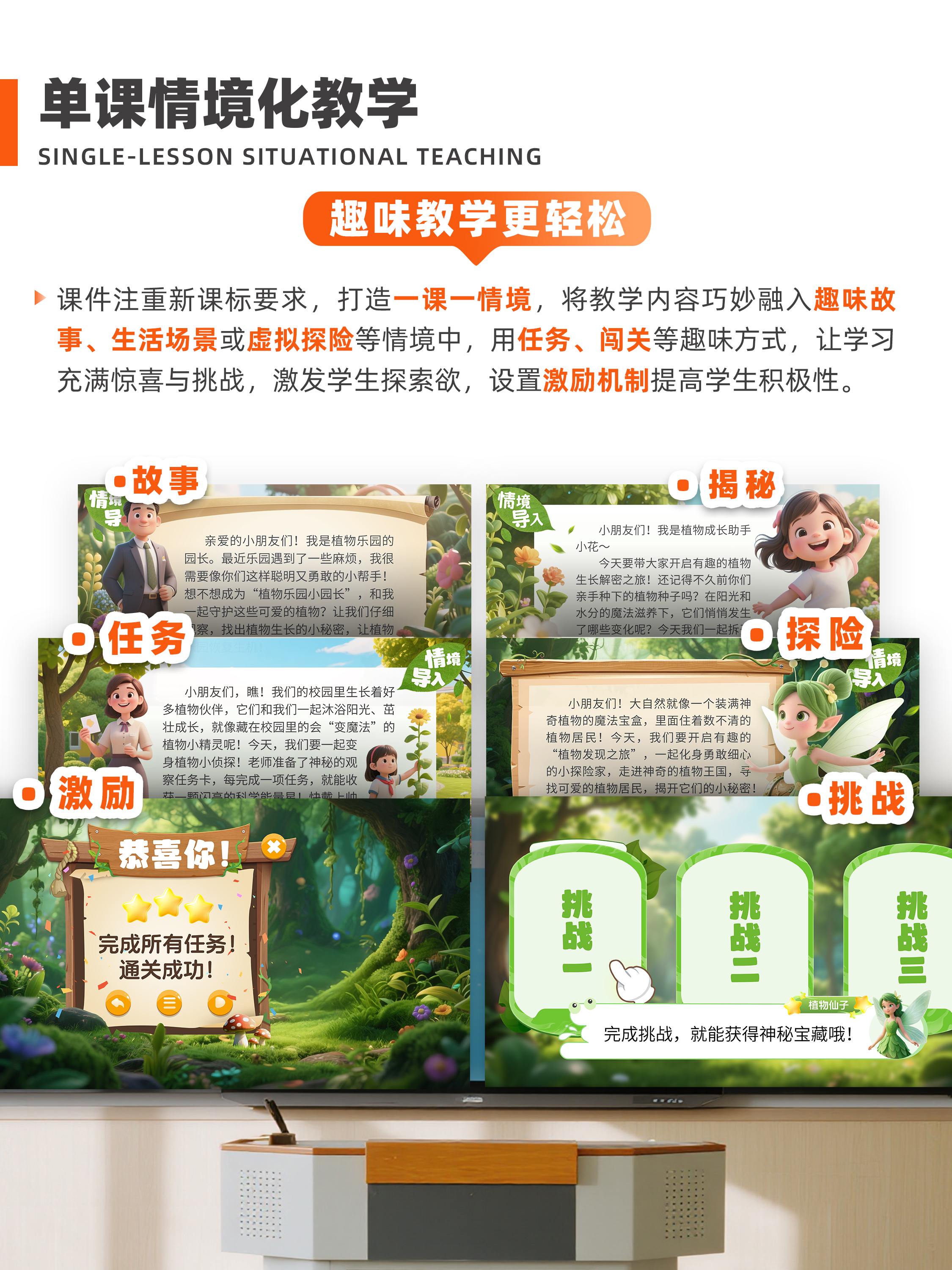 详情图片
