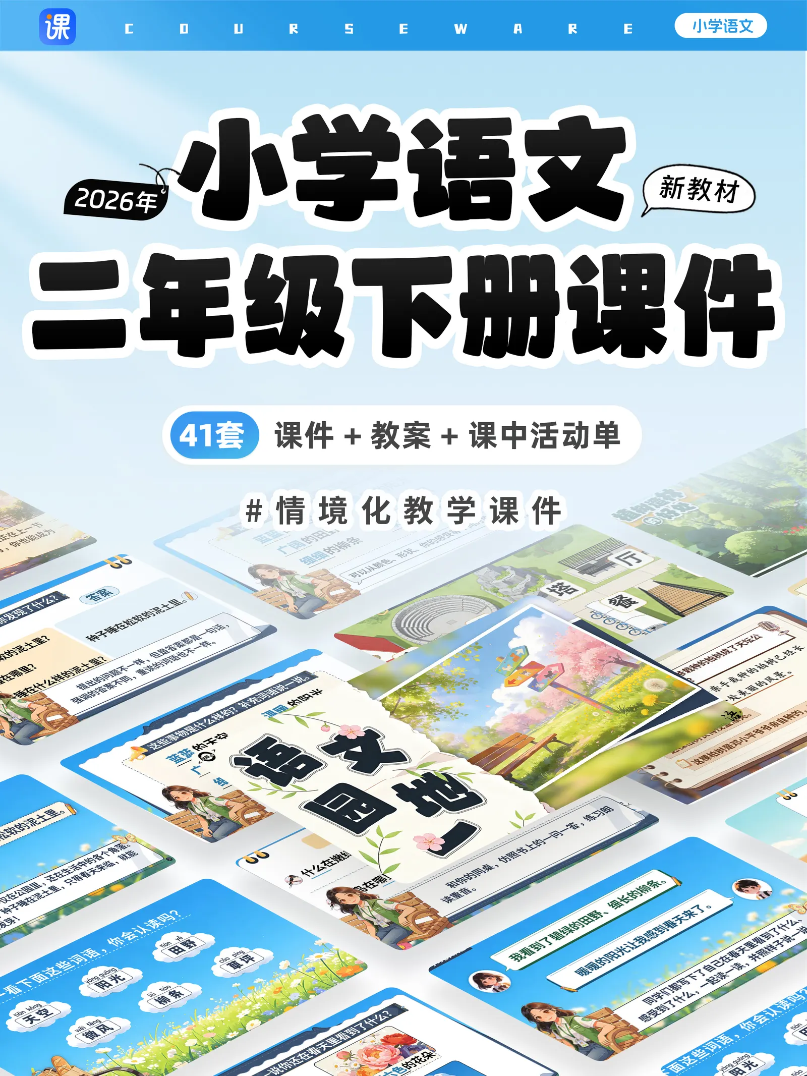 详情图 1