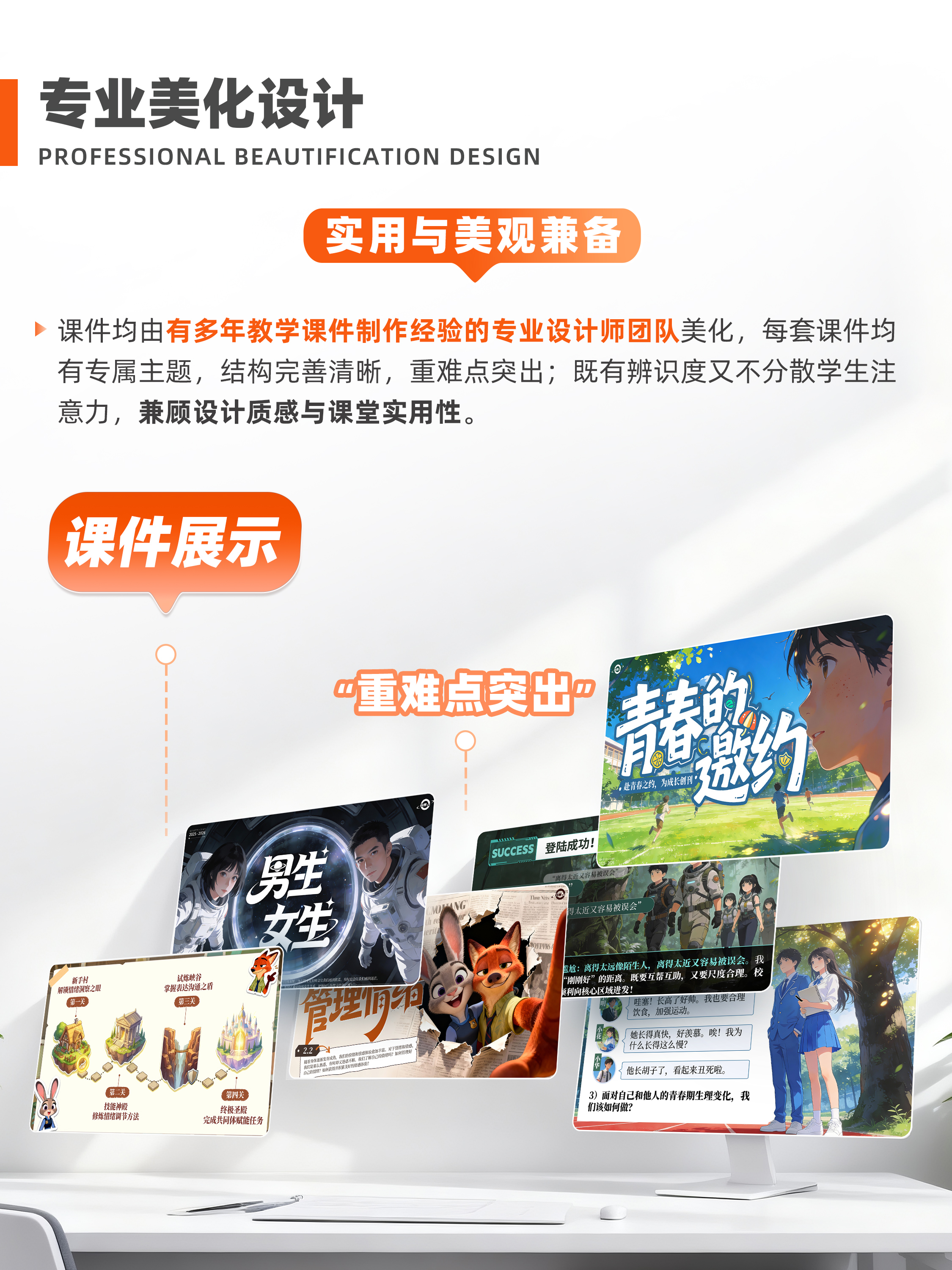 详情图 3