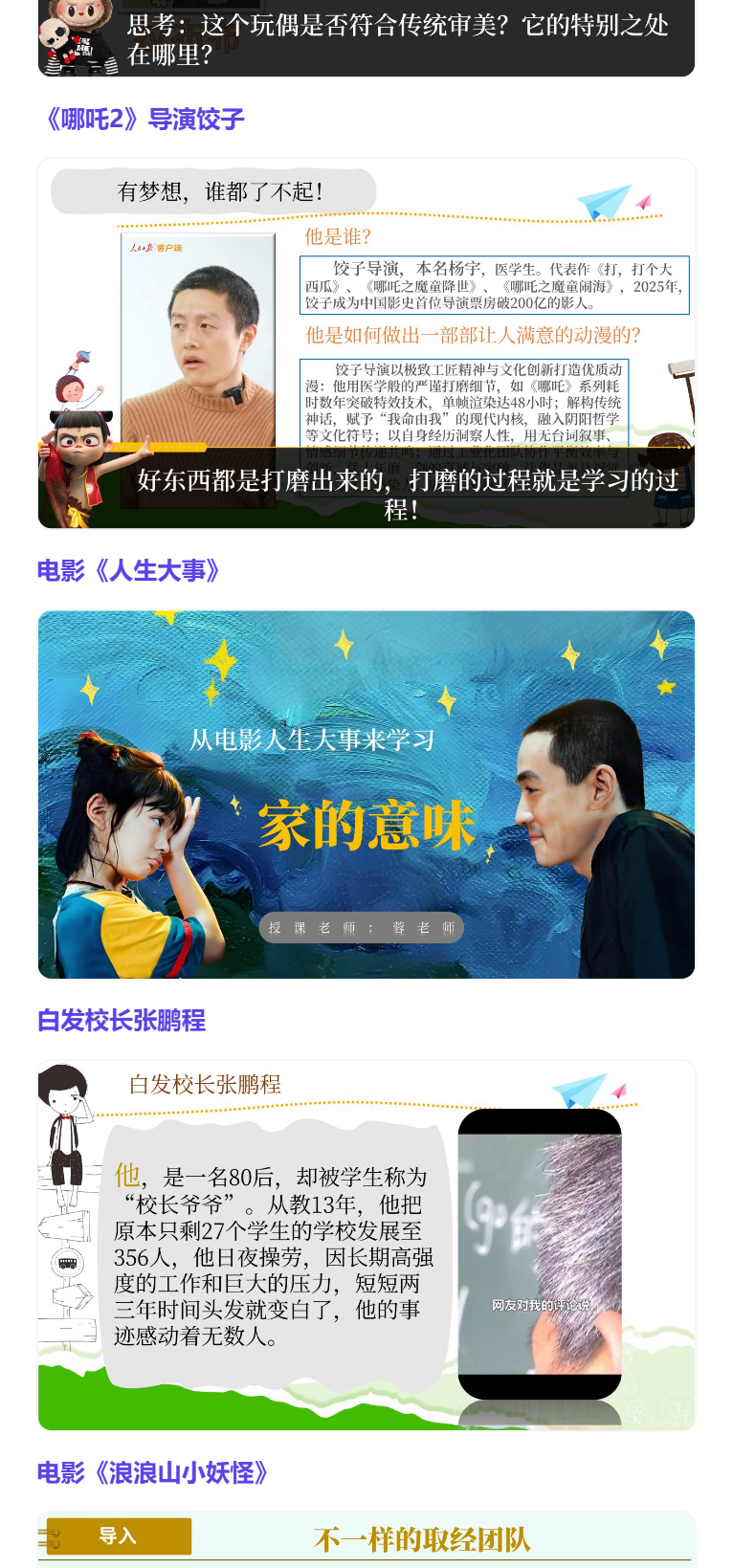 详情图 2