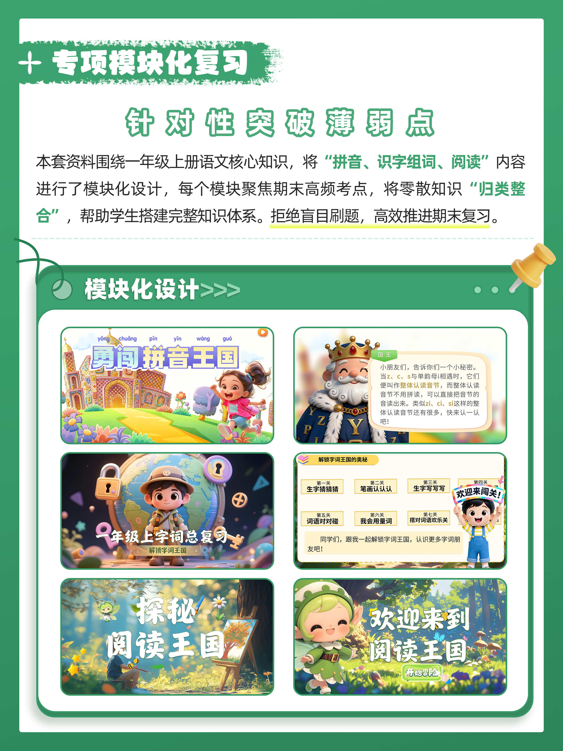 详情图 4