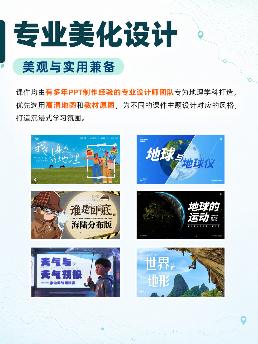 详情图 3