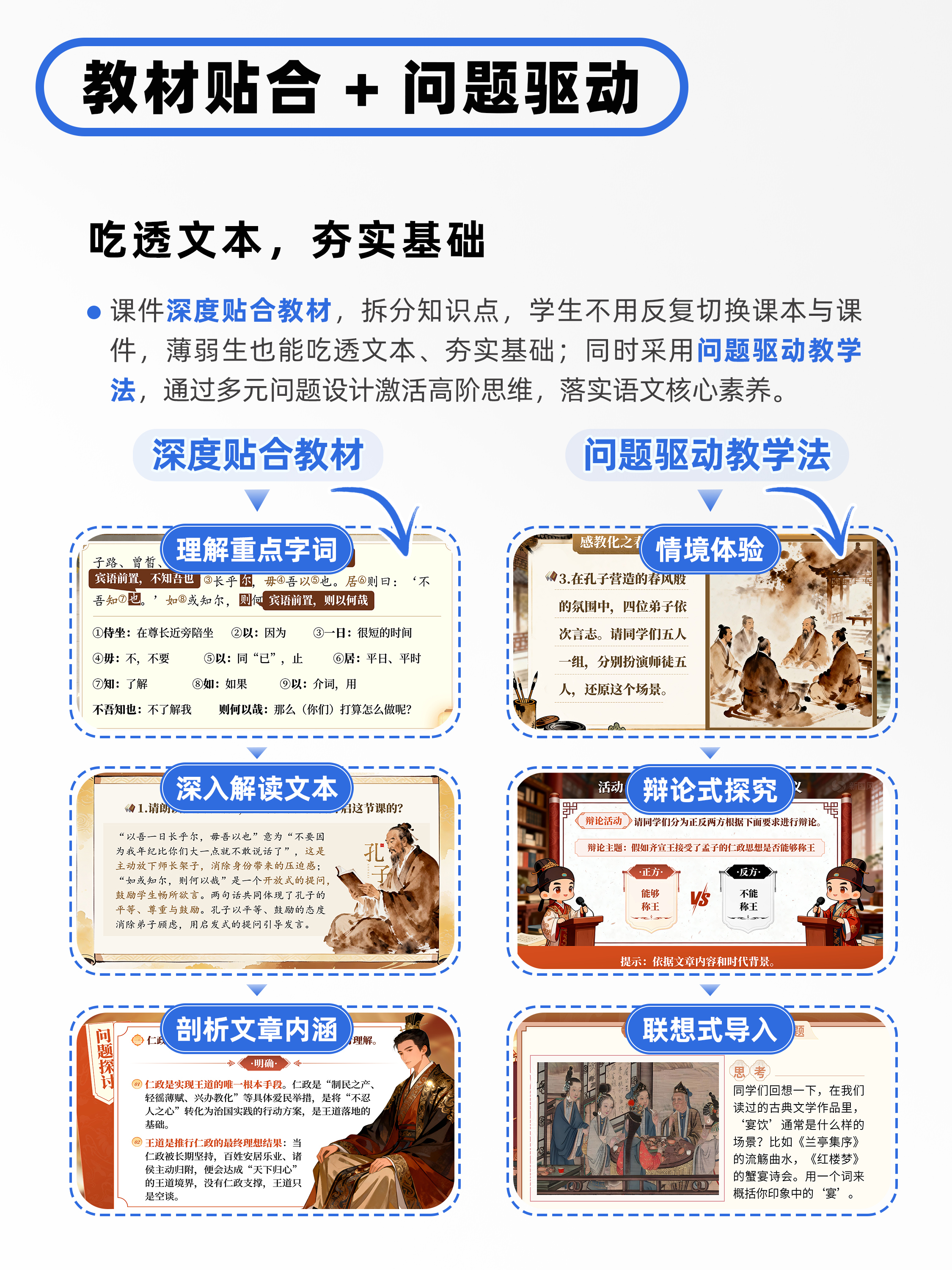 详情图 4