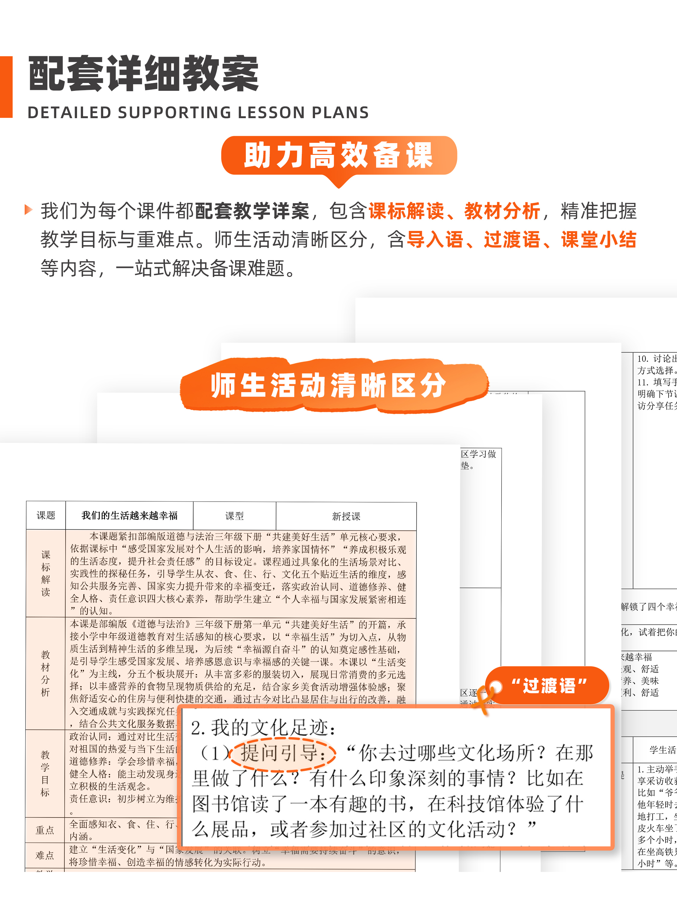 详情图 8