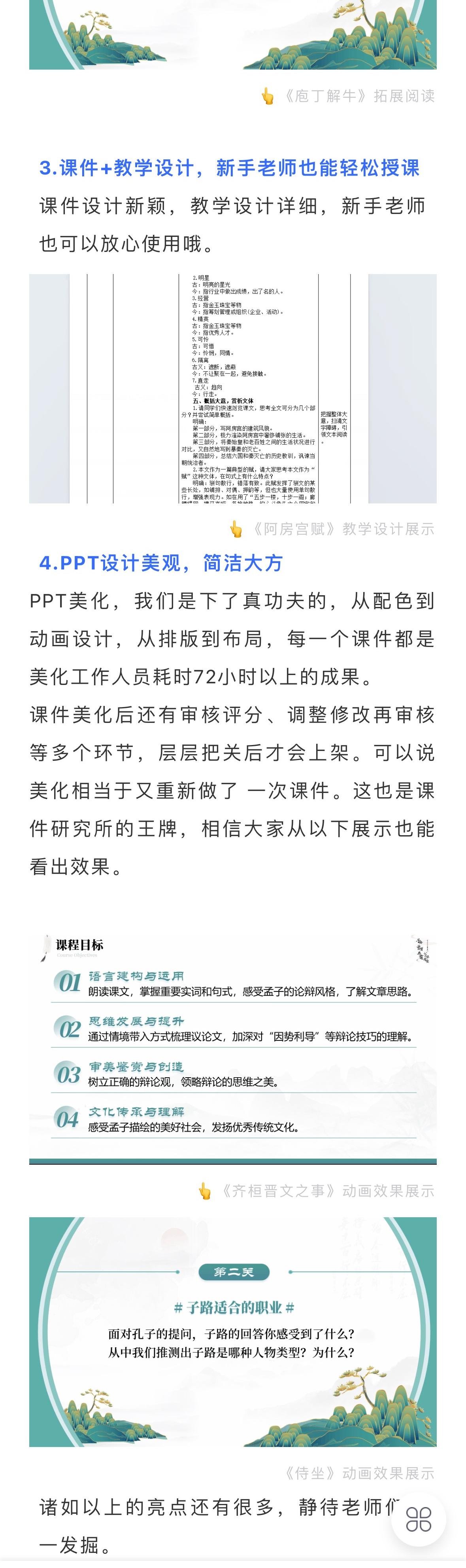 详情图 5
