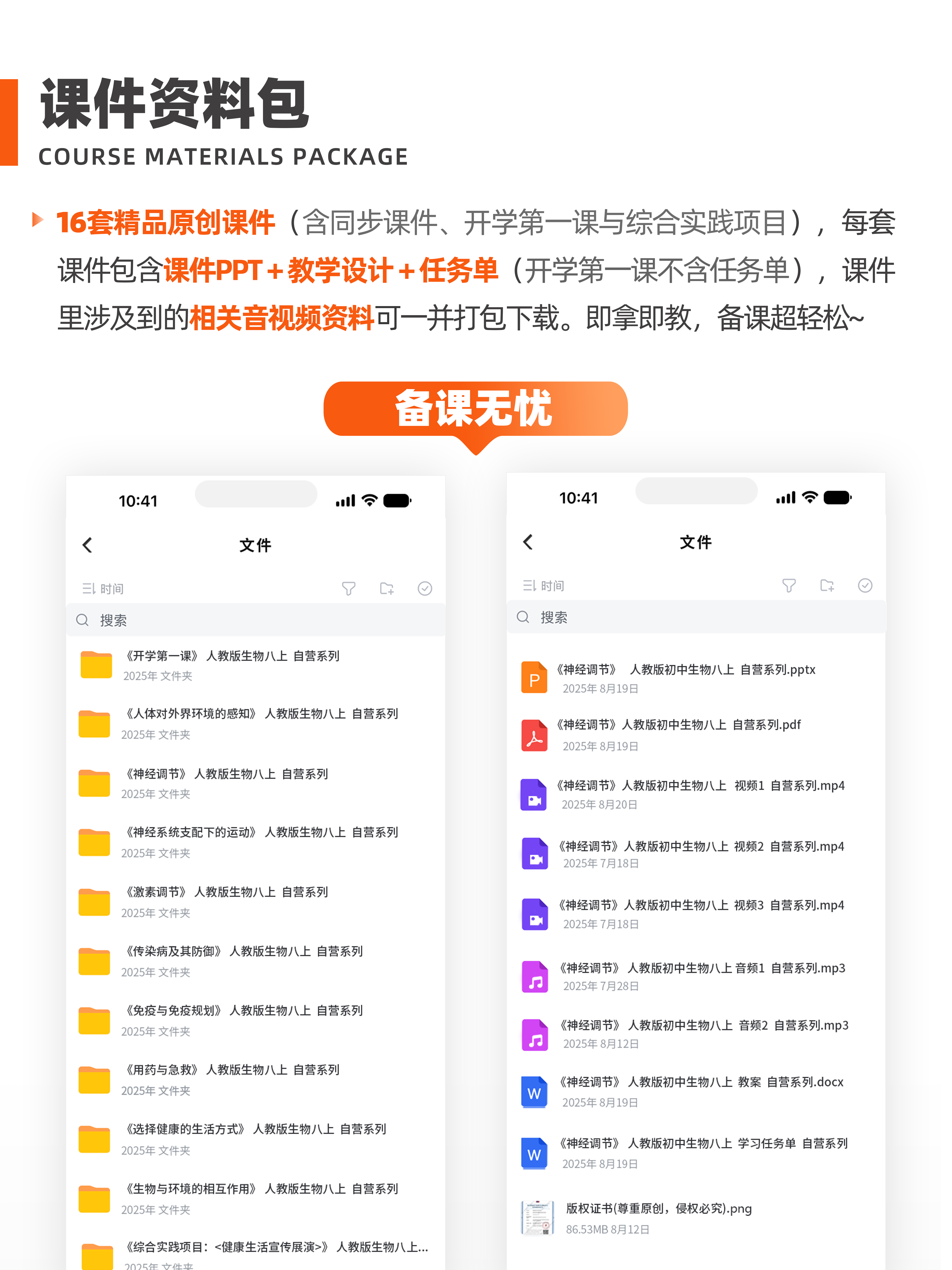 详情图 2