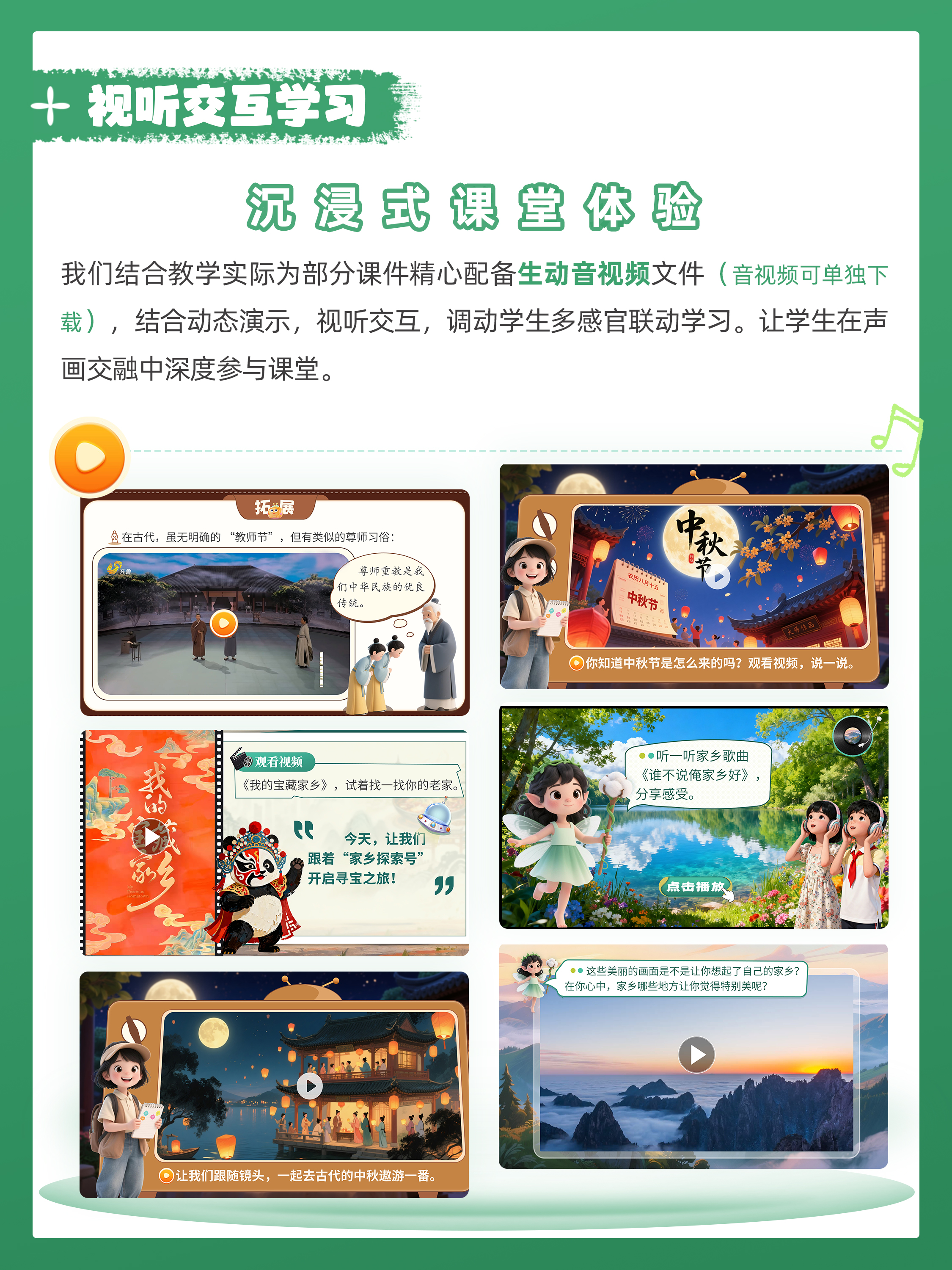 详情图 7