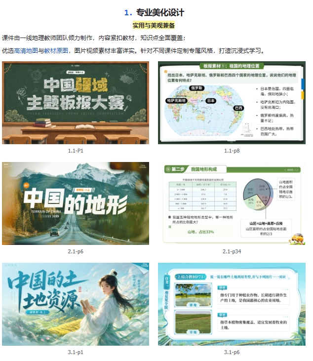 详情图 2