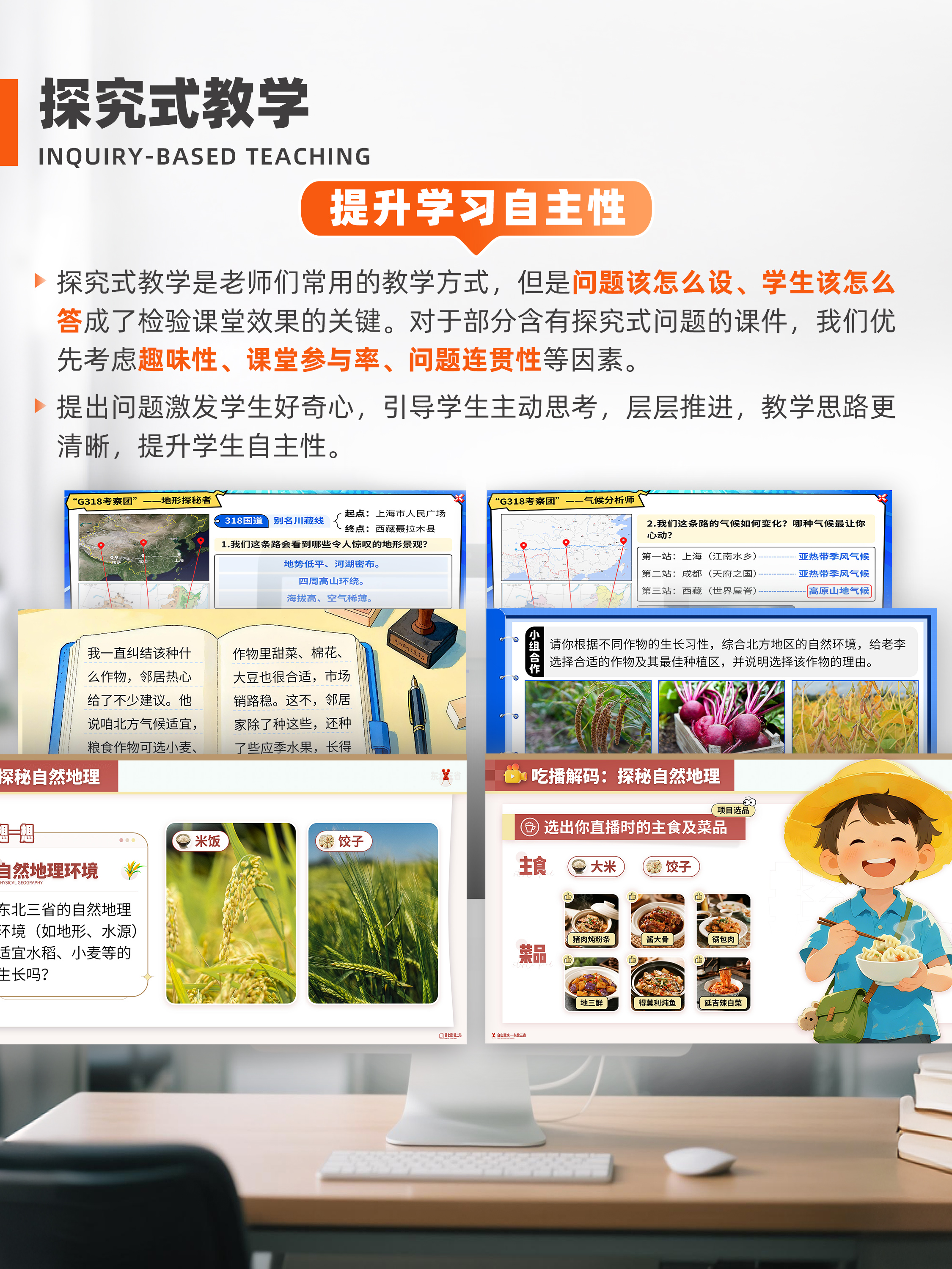详情图 4