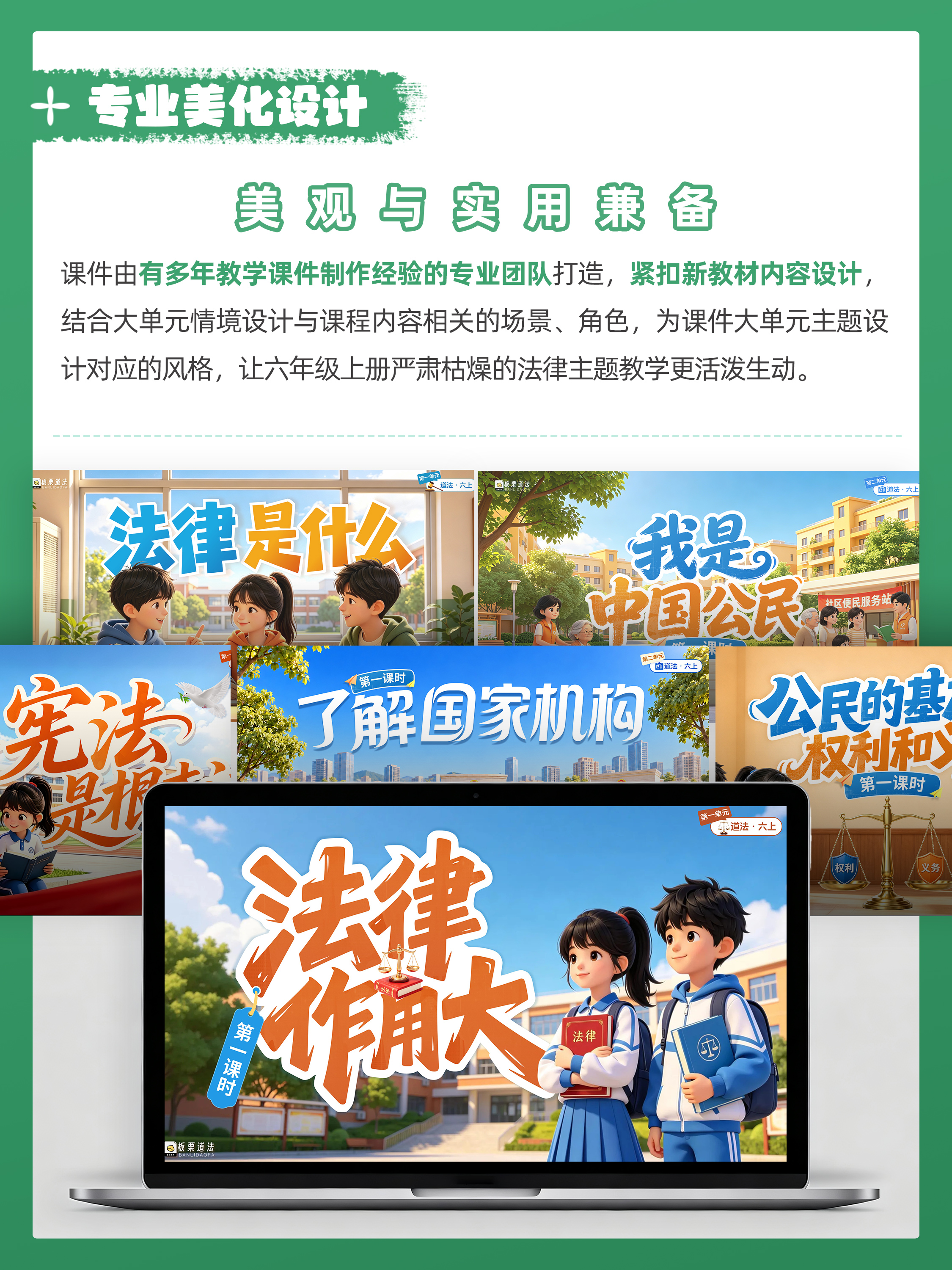 详情图 3