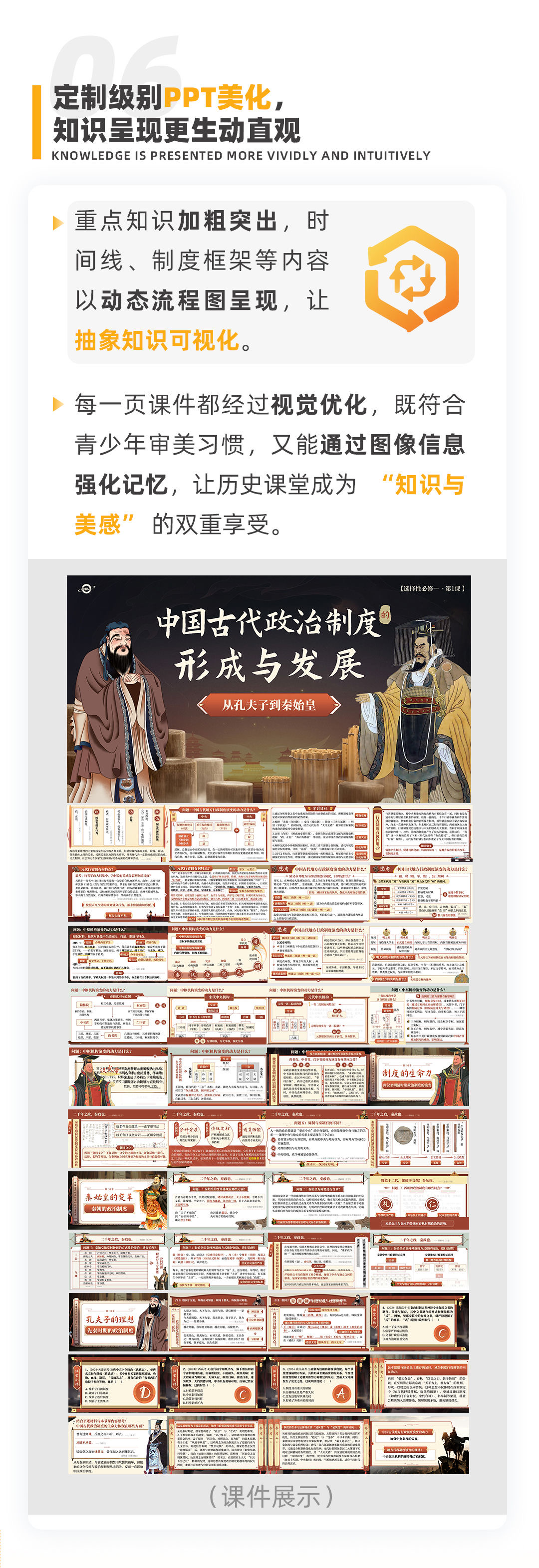 详情图 6