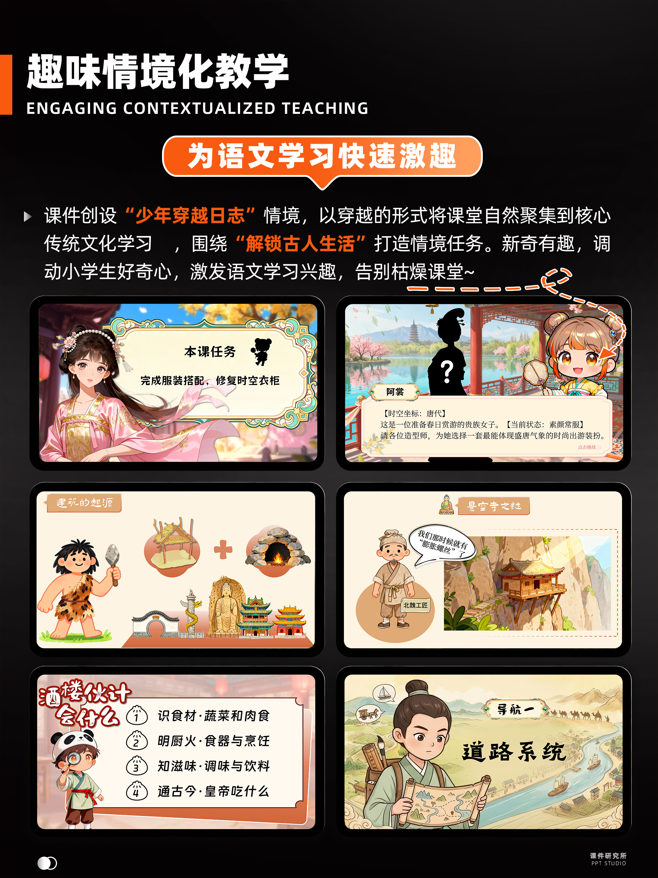 详情图片