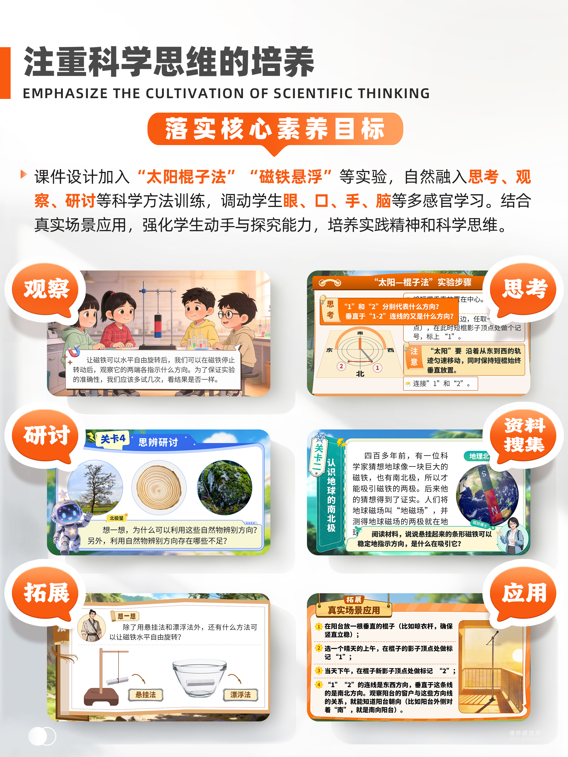 详情图 6
