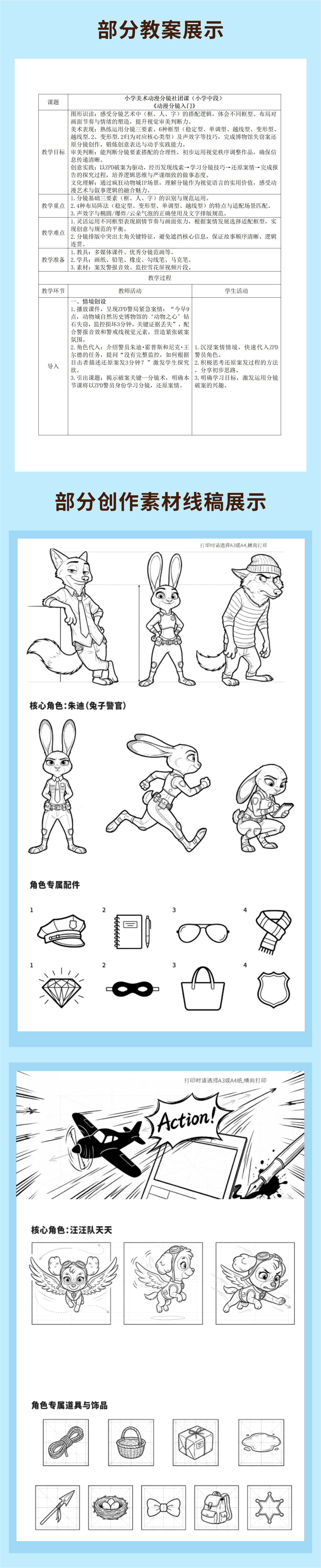 详情图 4
