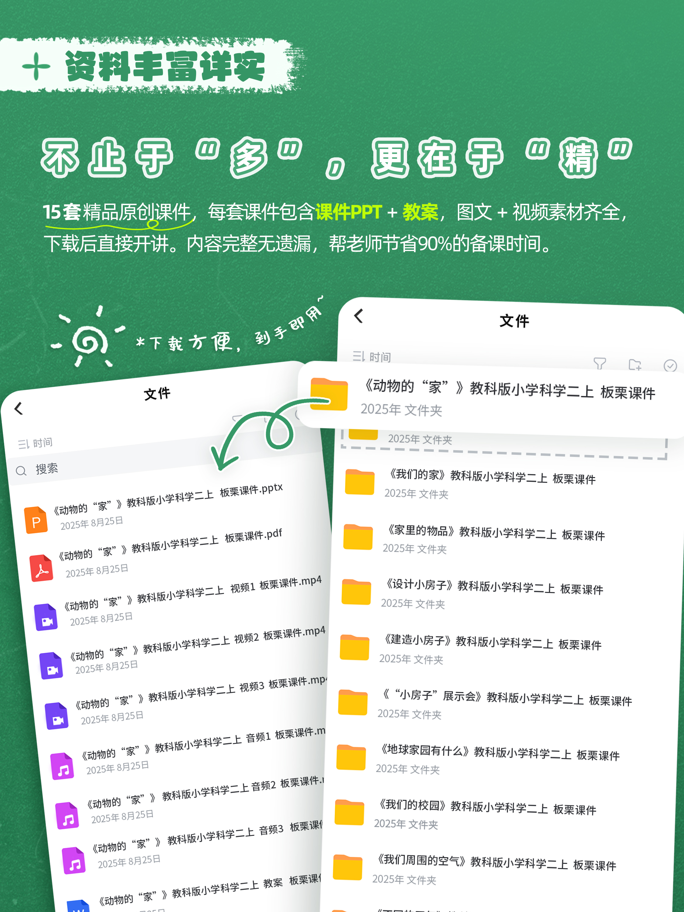 详情图片