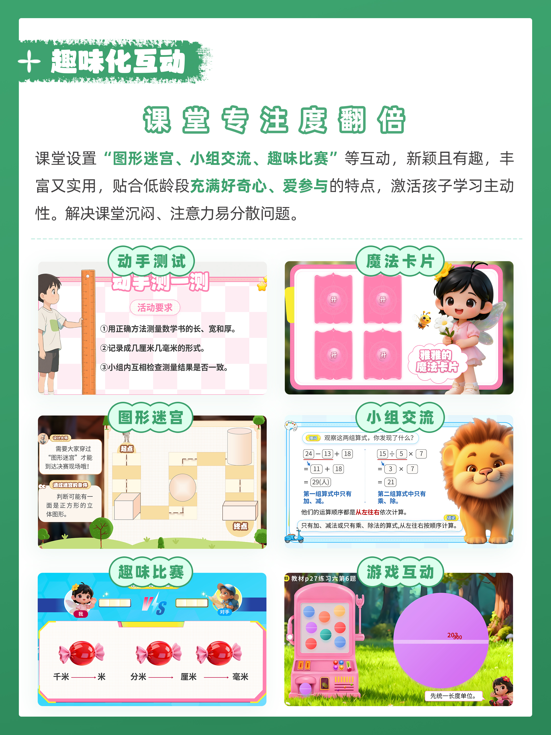 详情图 6