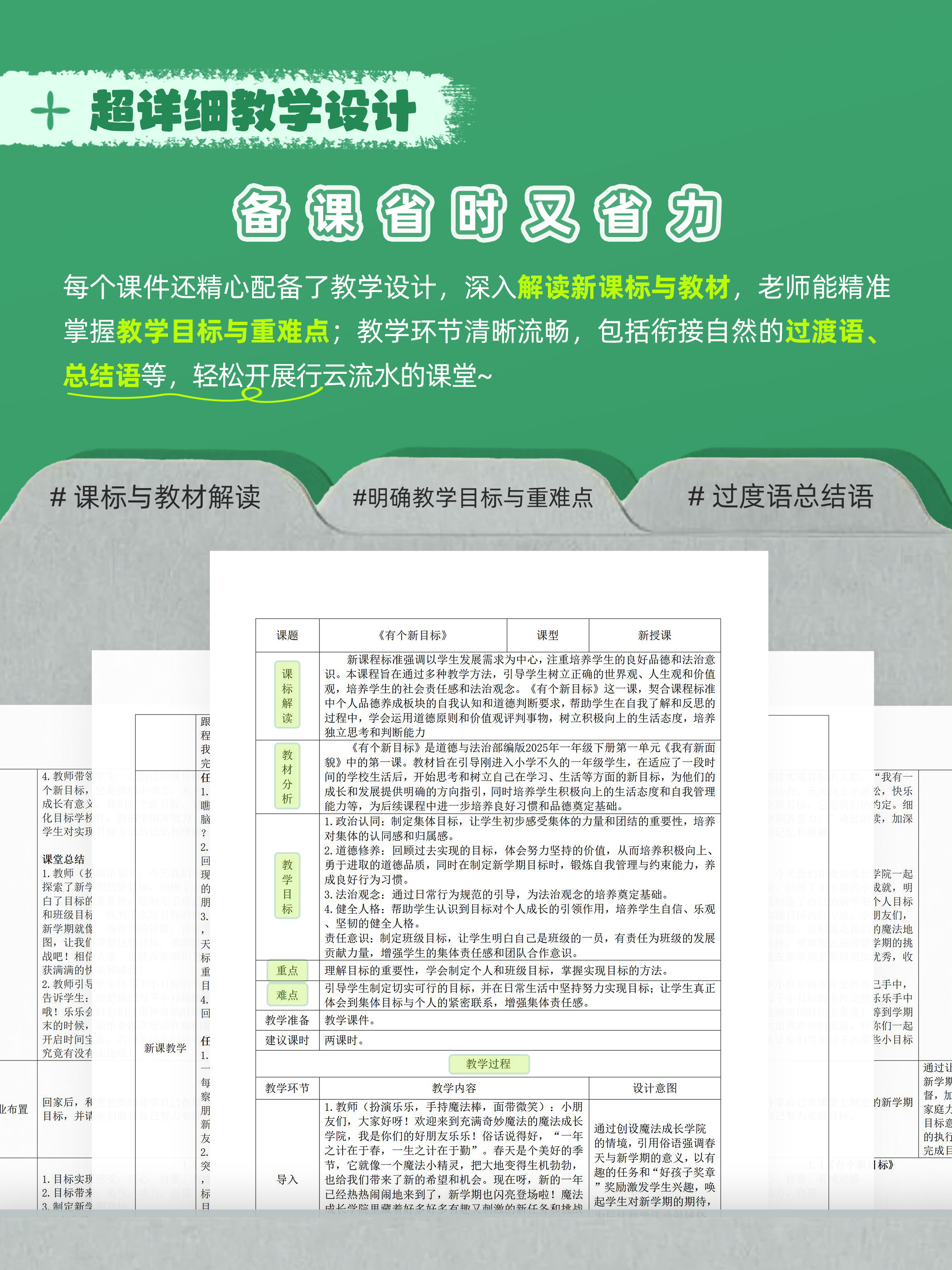 详情图 8
